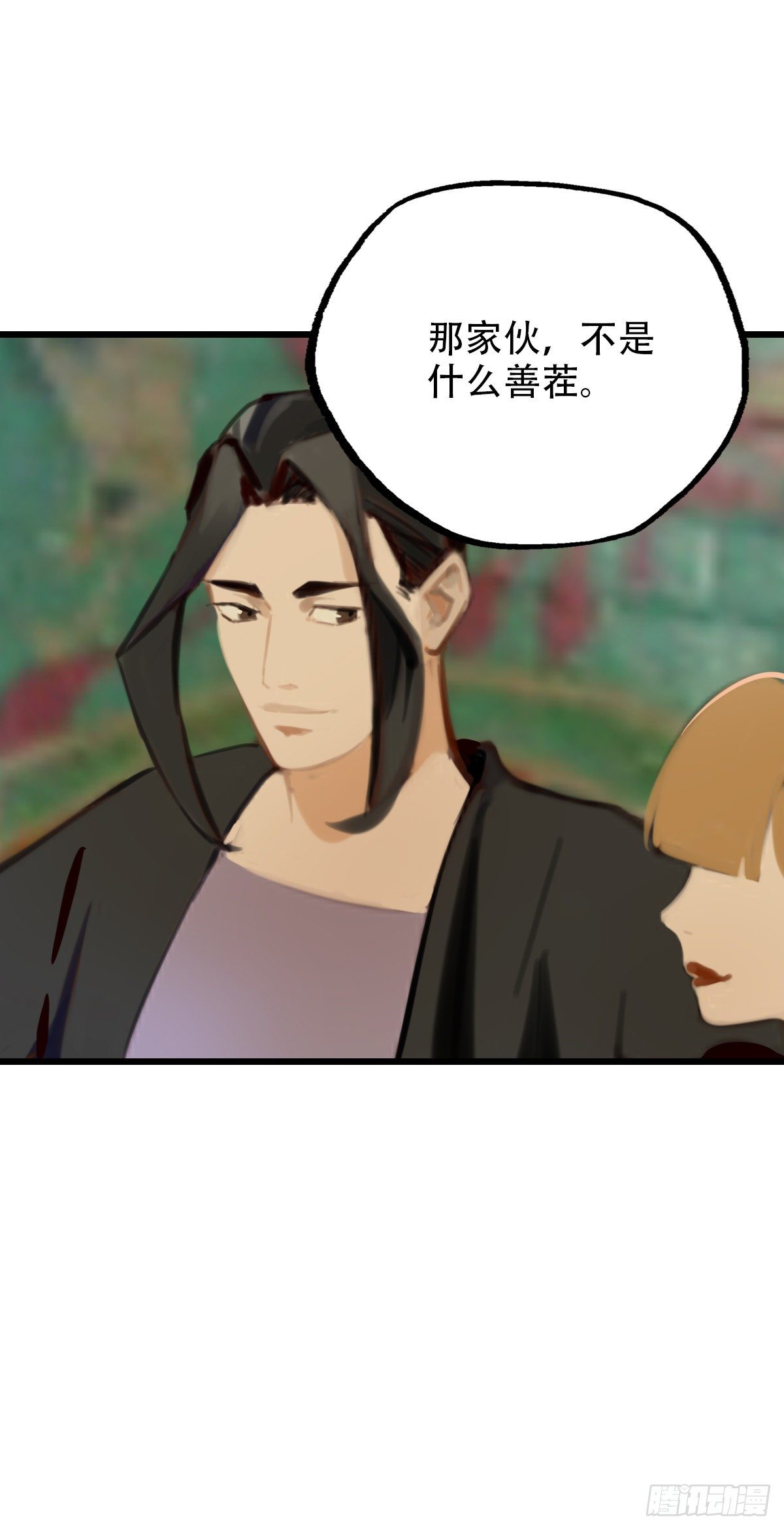75.禁忌之门3-第76话