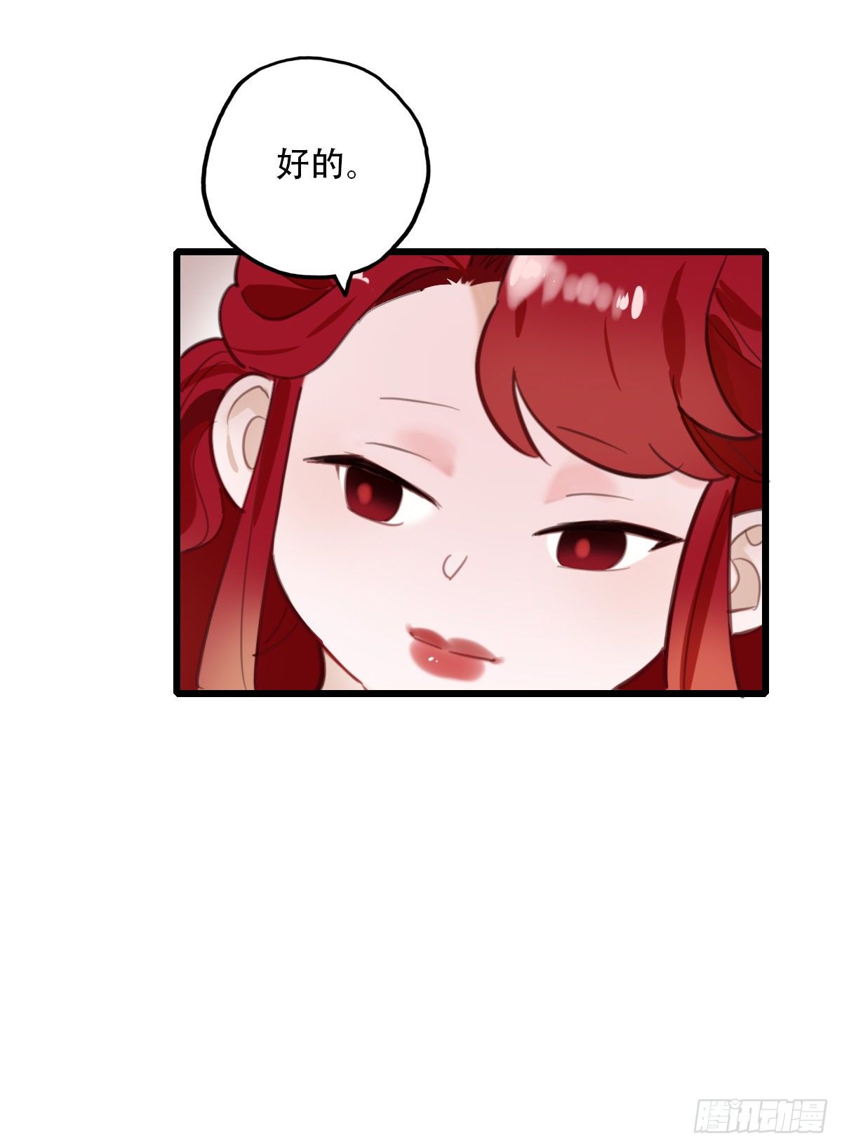 75.禁忌之门3-第76话