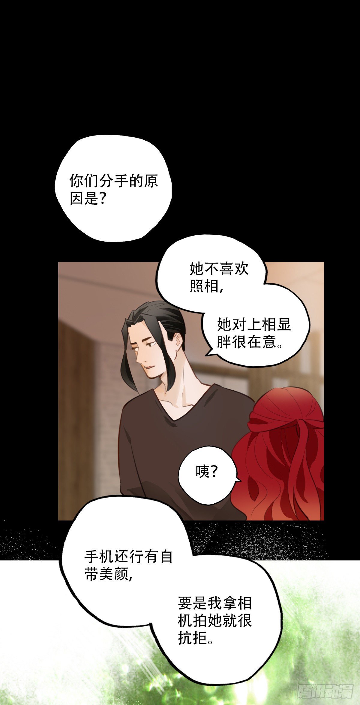 75.禁忌之门3-第76话