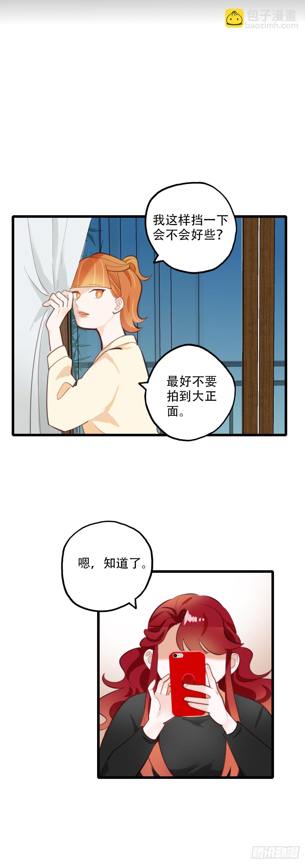 75.禁忌之门3-第76话
