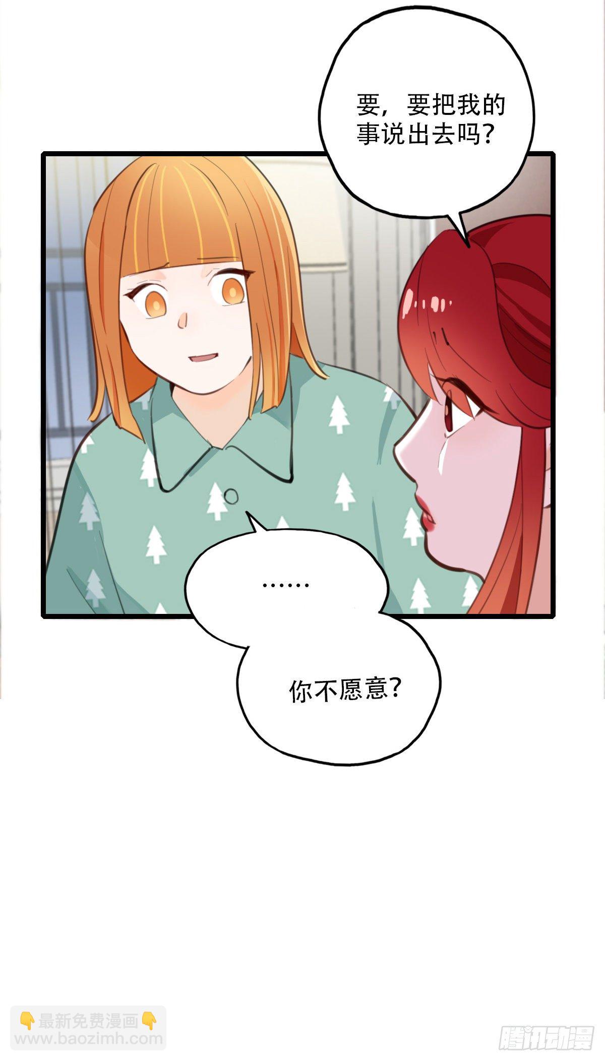 77.反击1-第78话