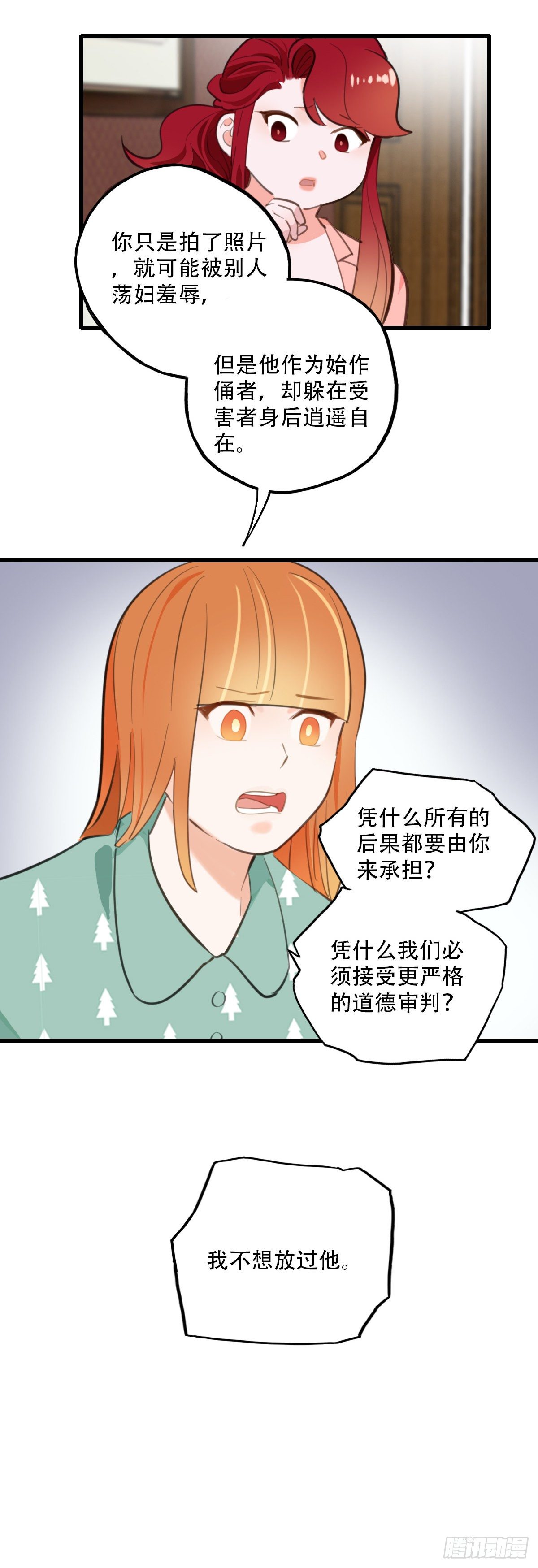 77.反击1-第78话