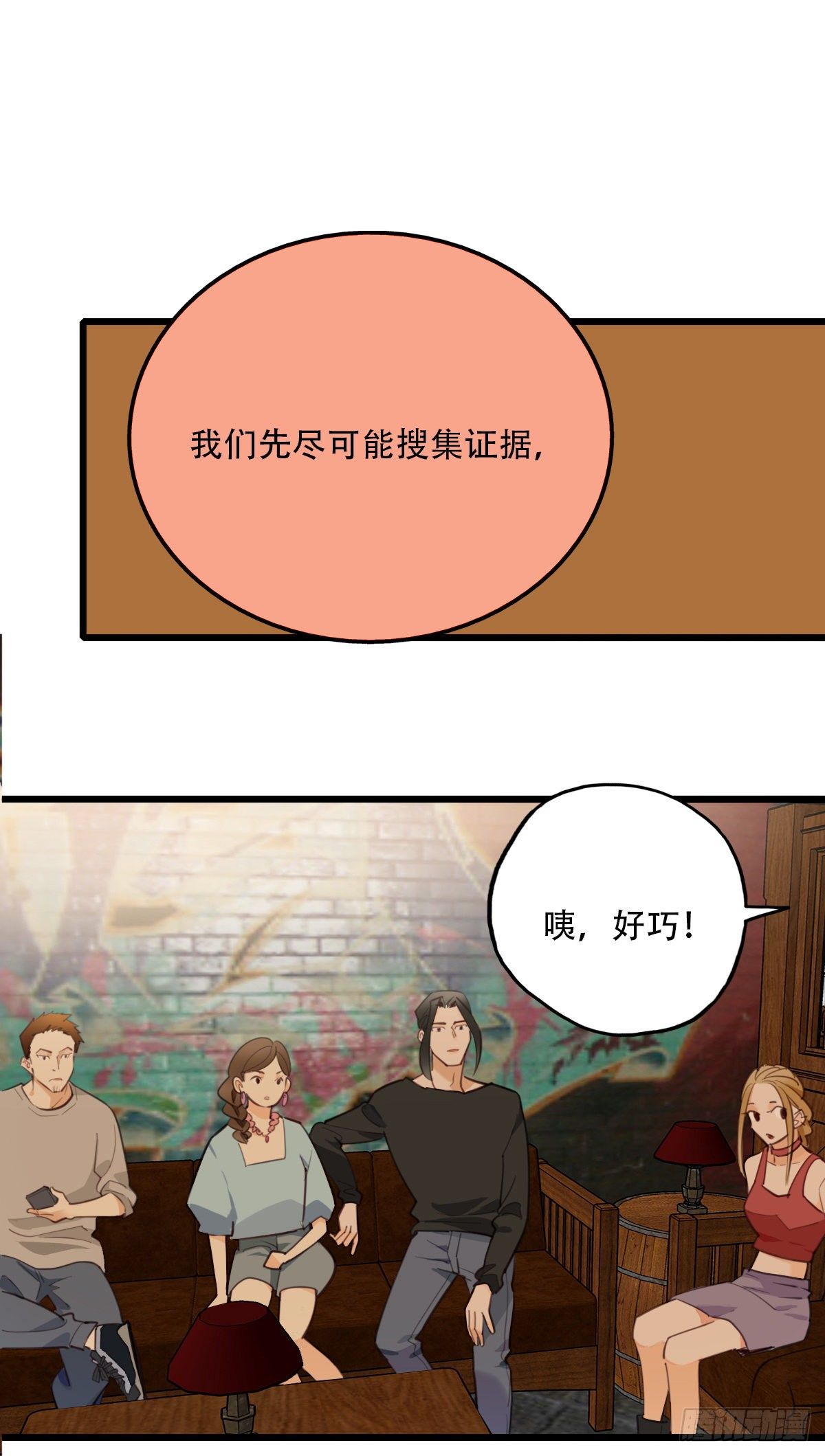 77.反击1-第78话