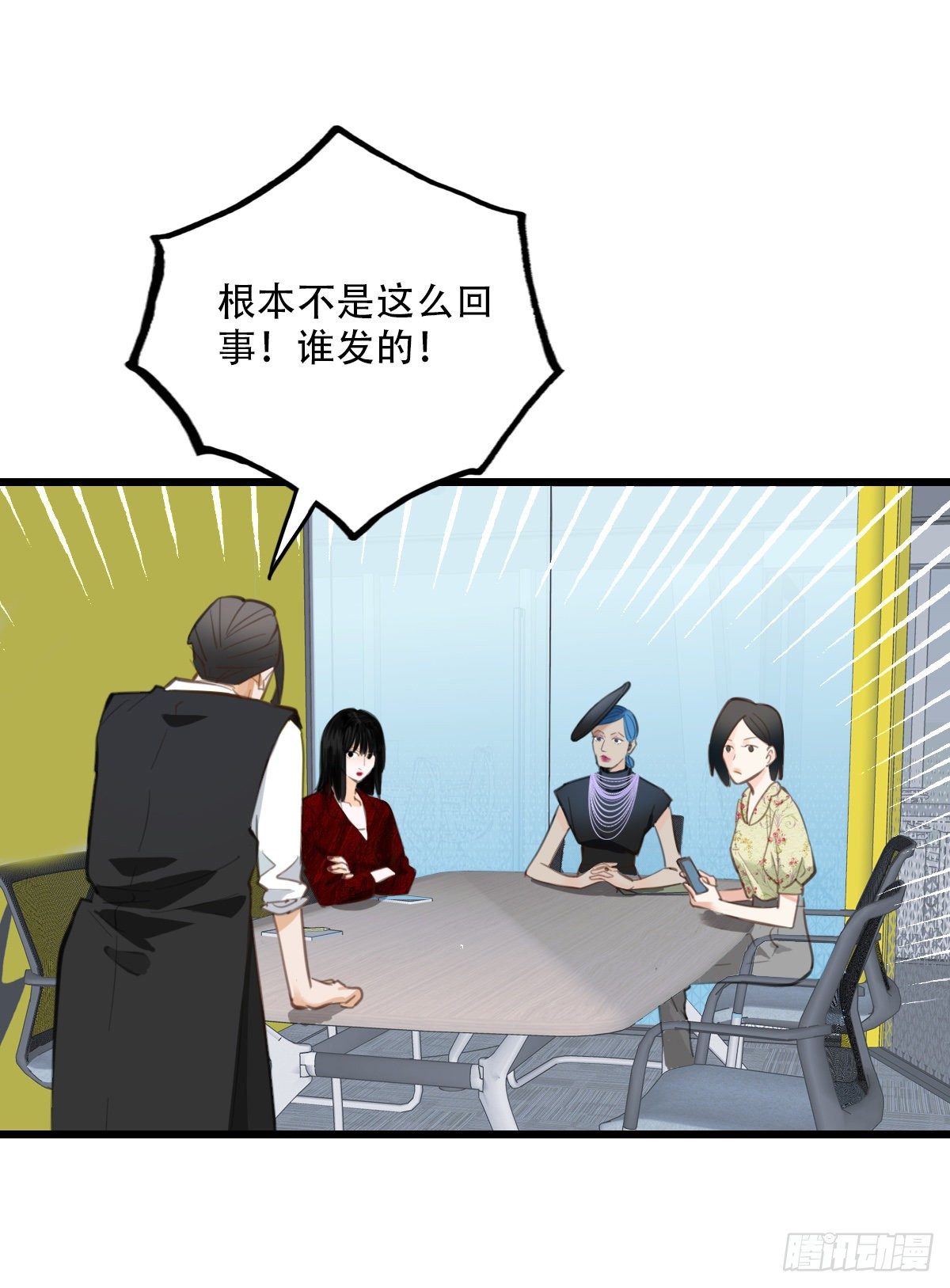 77.反击1-第78话