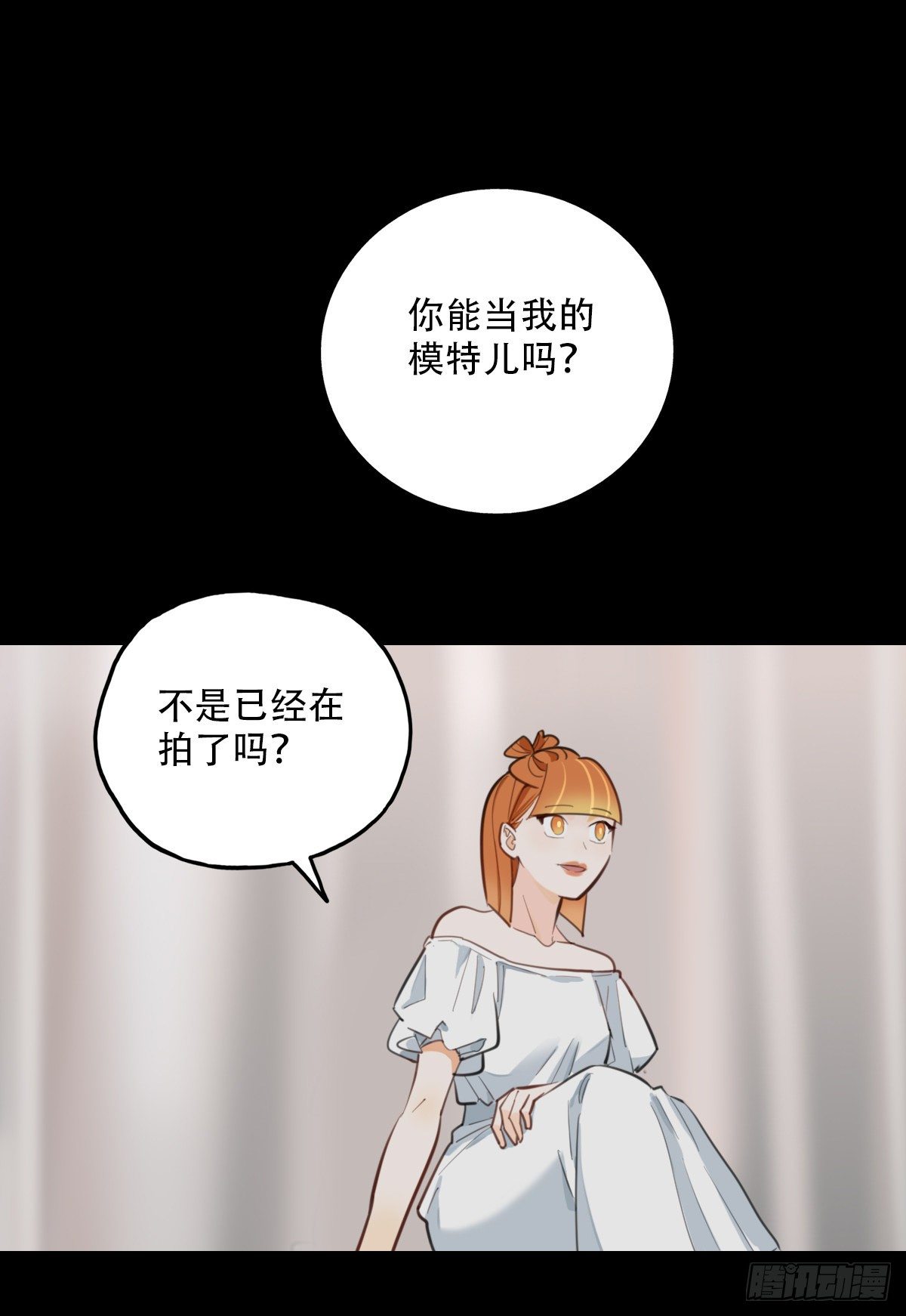 77.反击1-第78话