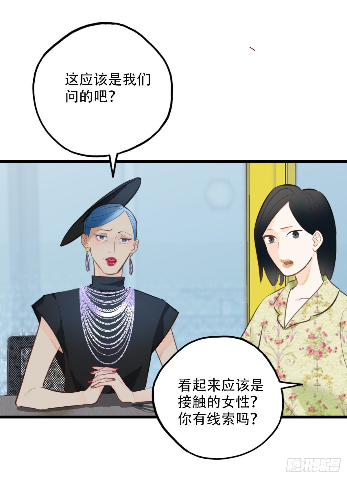 77.反击1-第78话