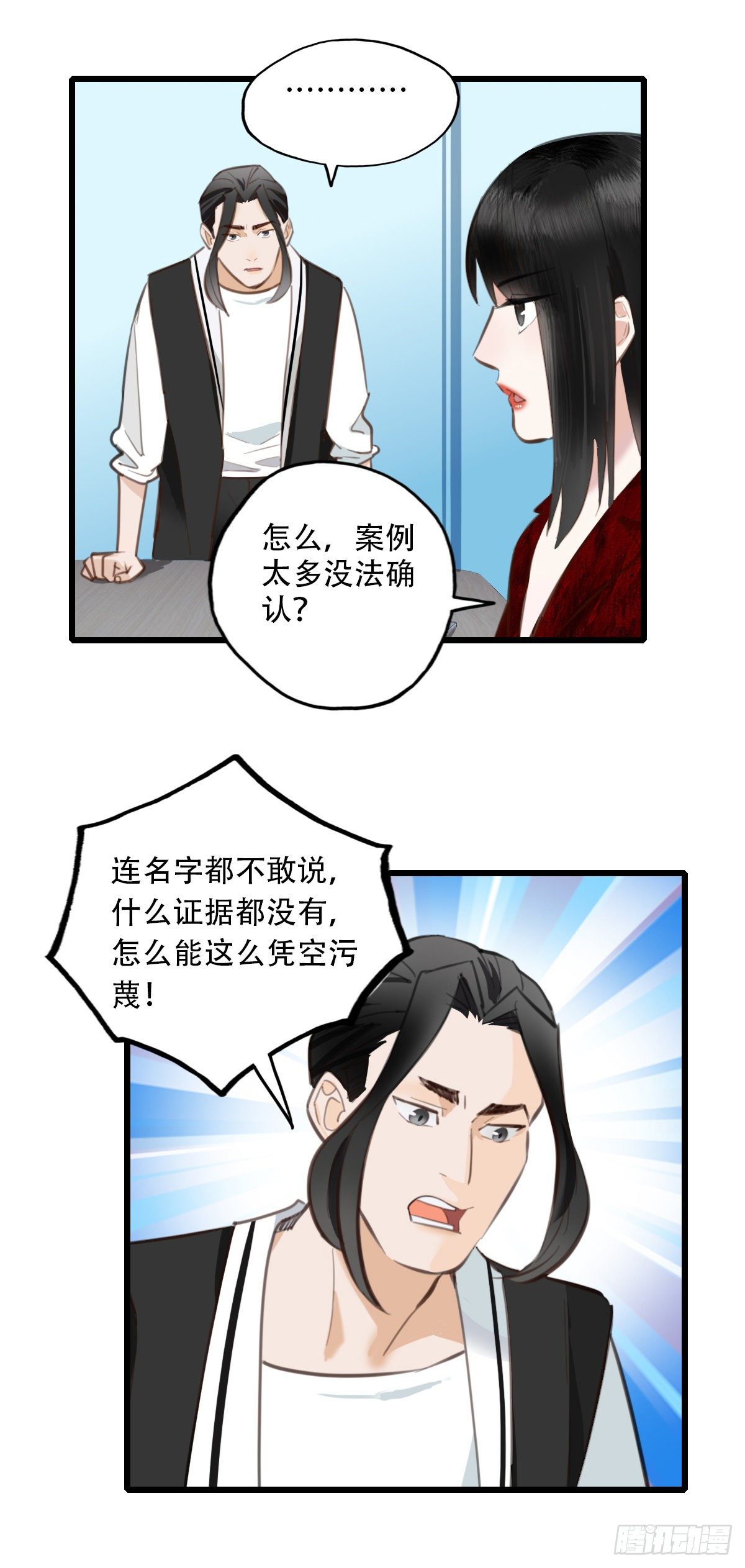 77.反击1-第78话