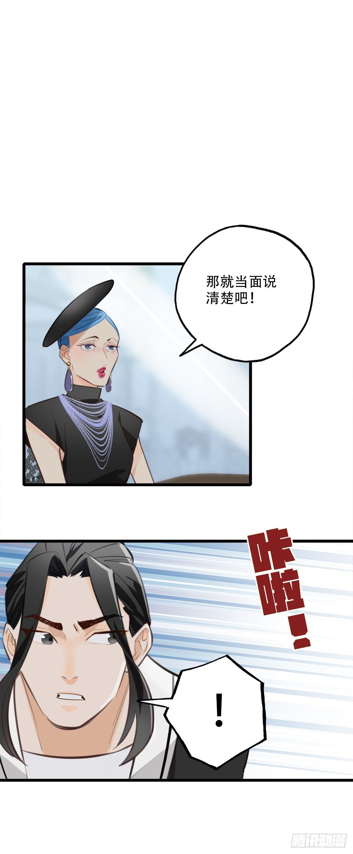 77.反击1-第78话