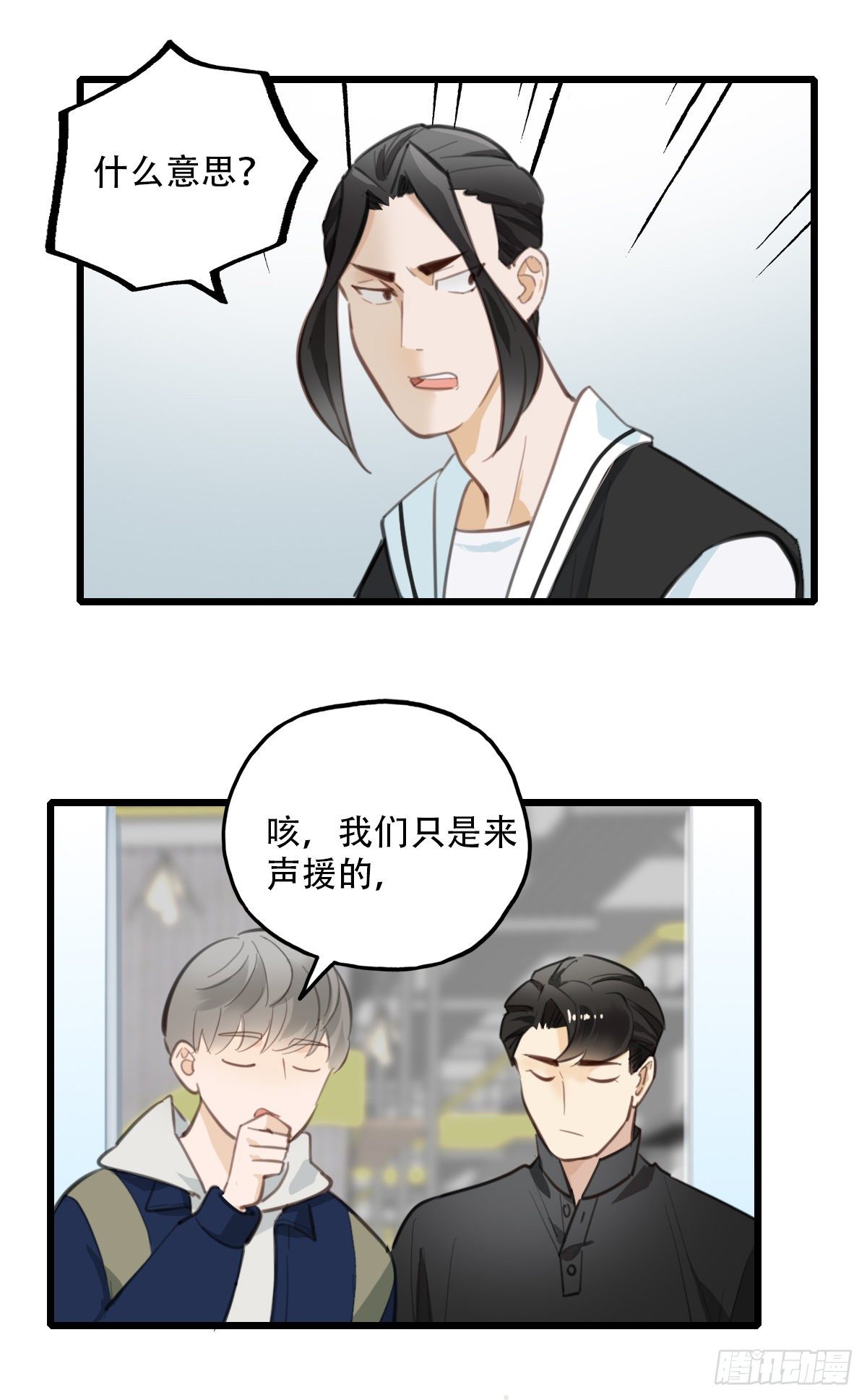 77.反击1-第78话