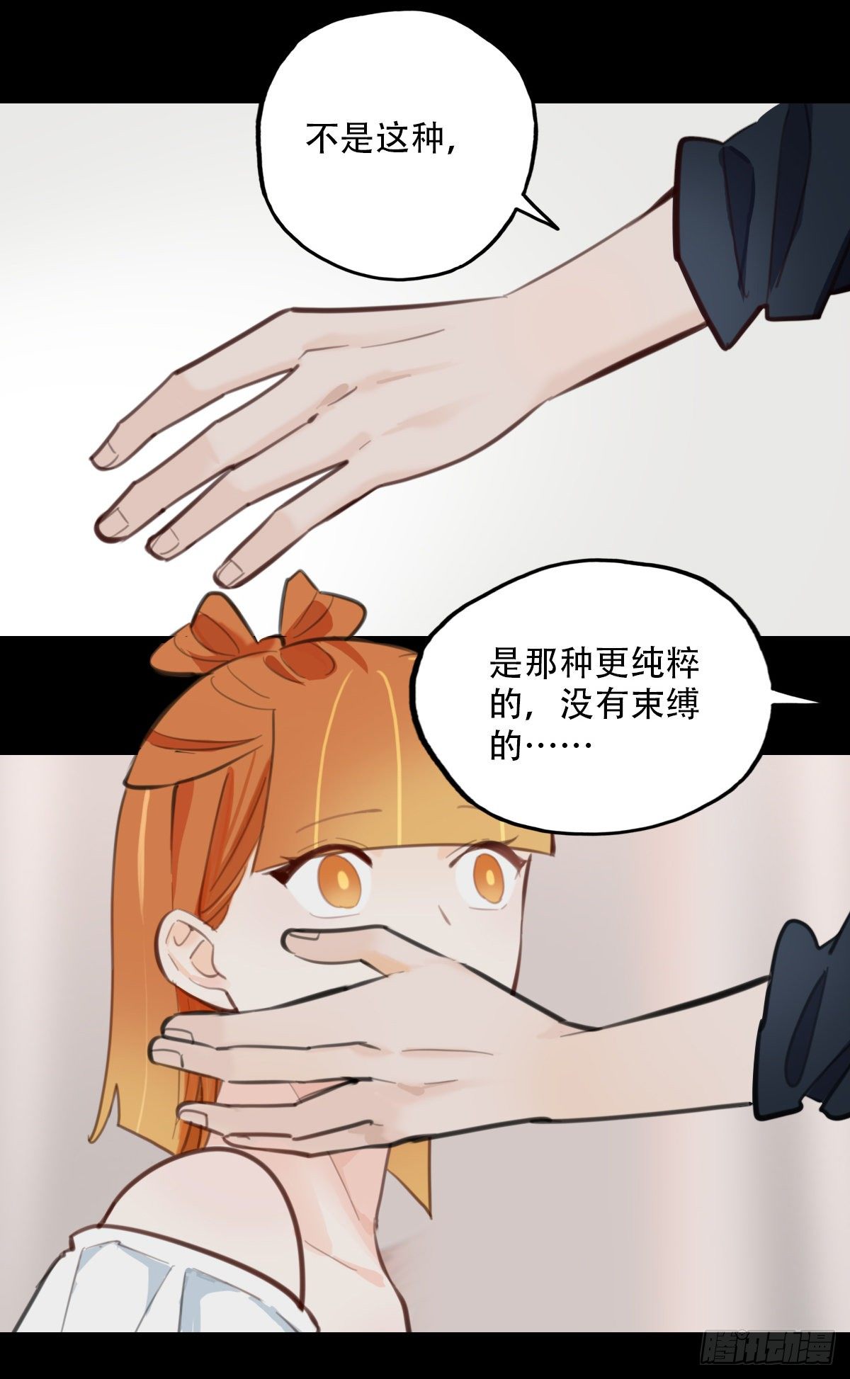 77.反击1-第78话