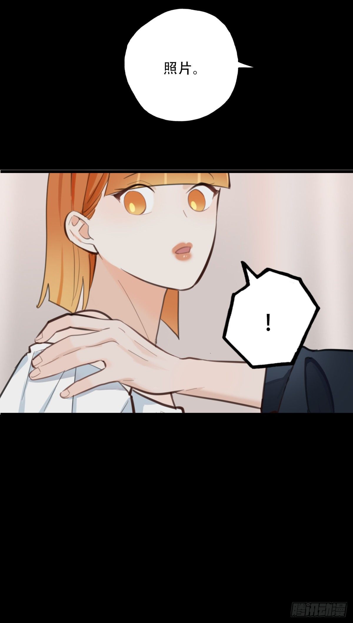 77.反击1-第78话