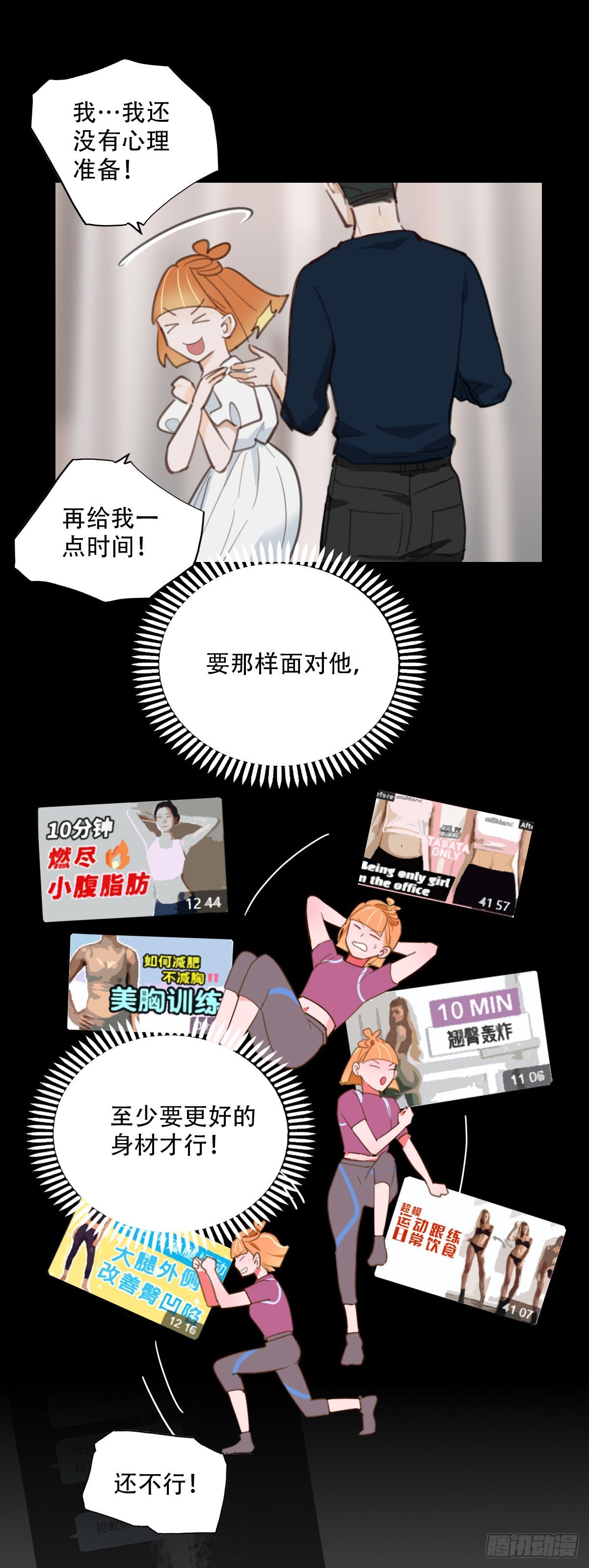 77.反击1-第78话