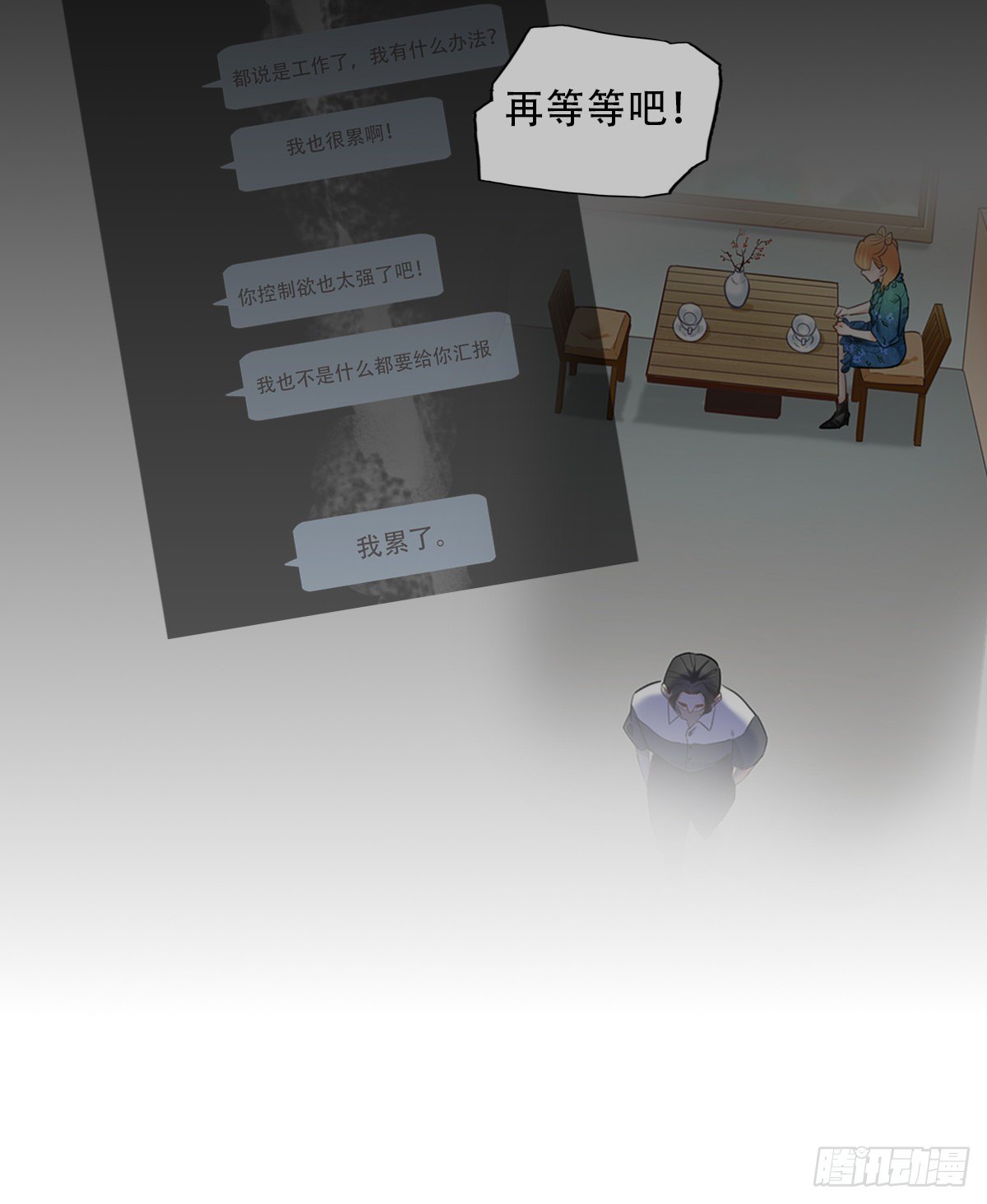 77.反击1-第78话