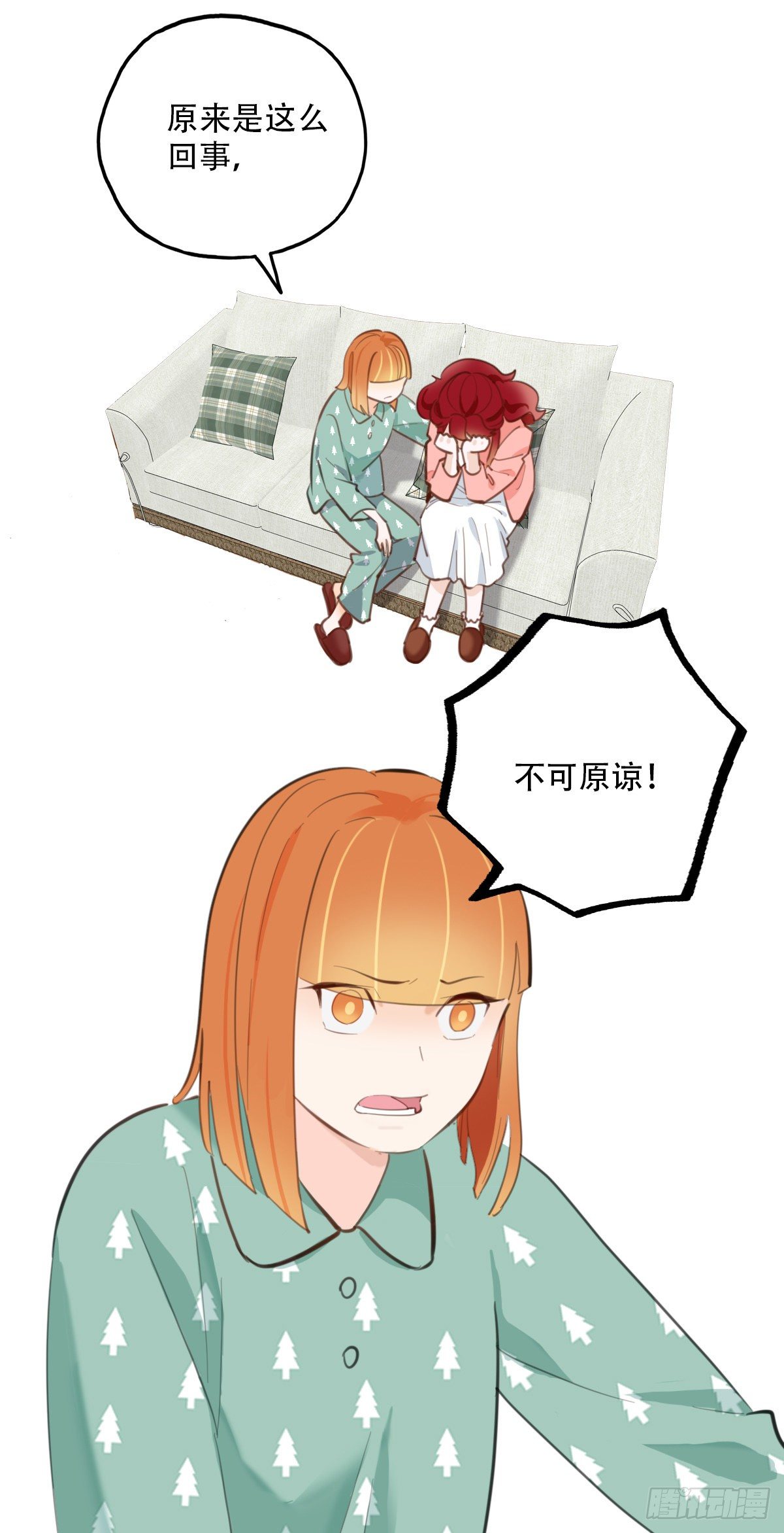 77.反击1-第78话