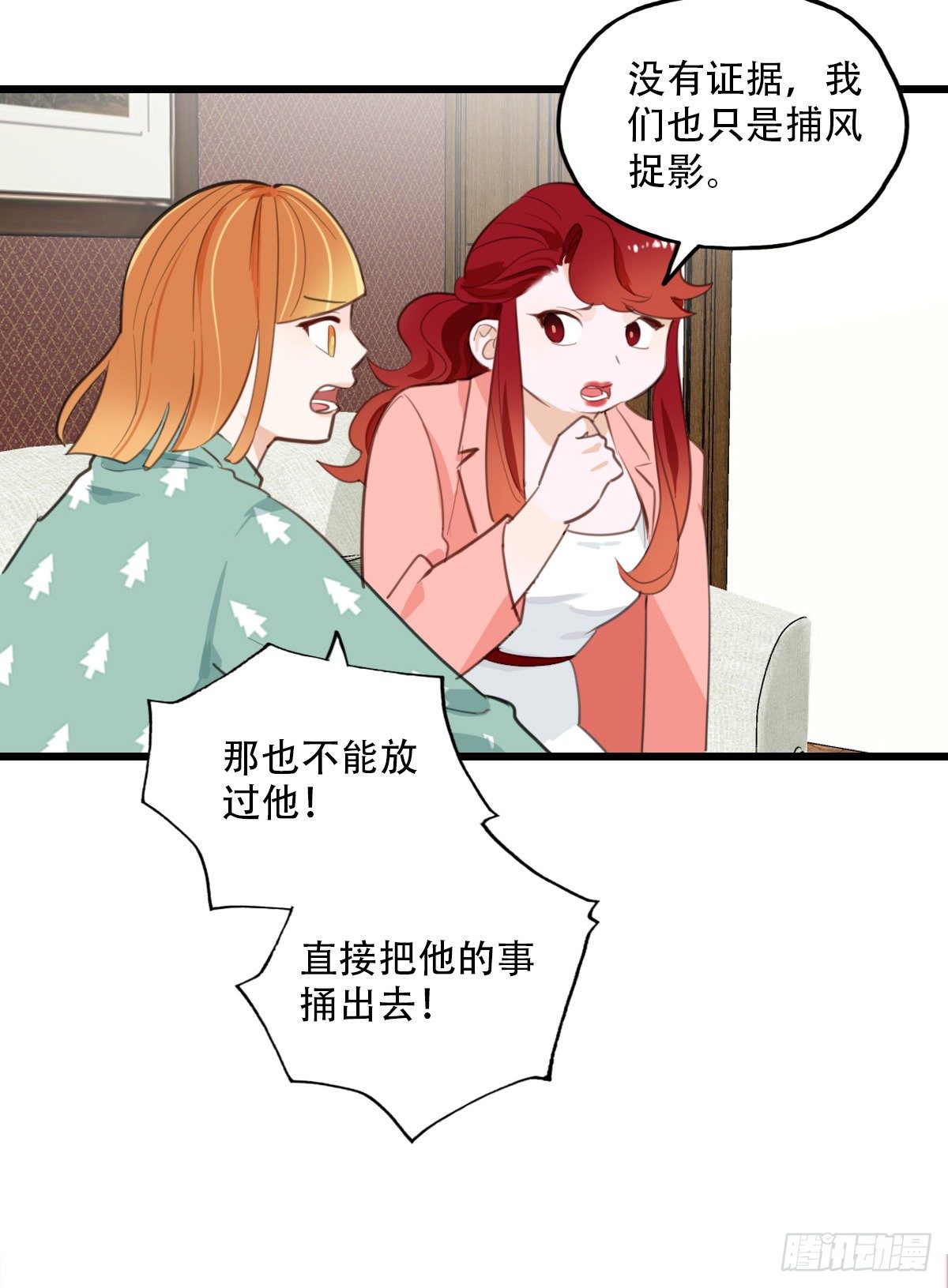 77.反击1-第78话