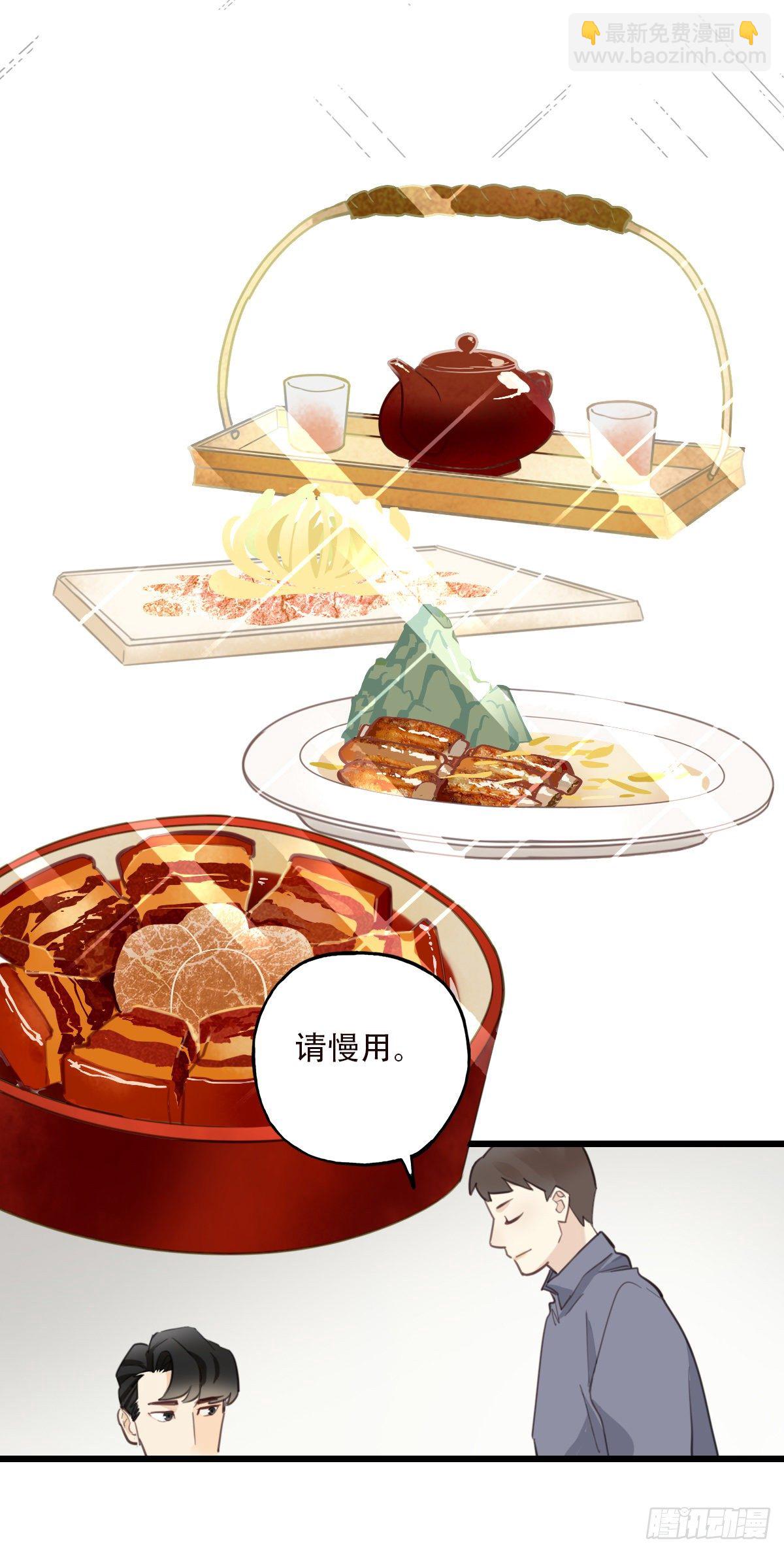 81.不要再和我提菜市1-第82话
