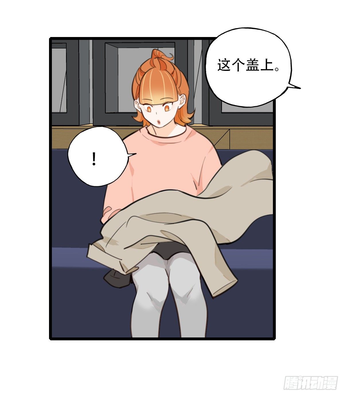 83.心动博弈-第84话