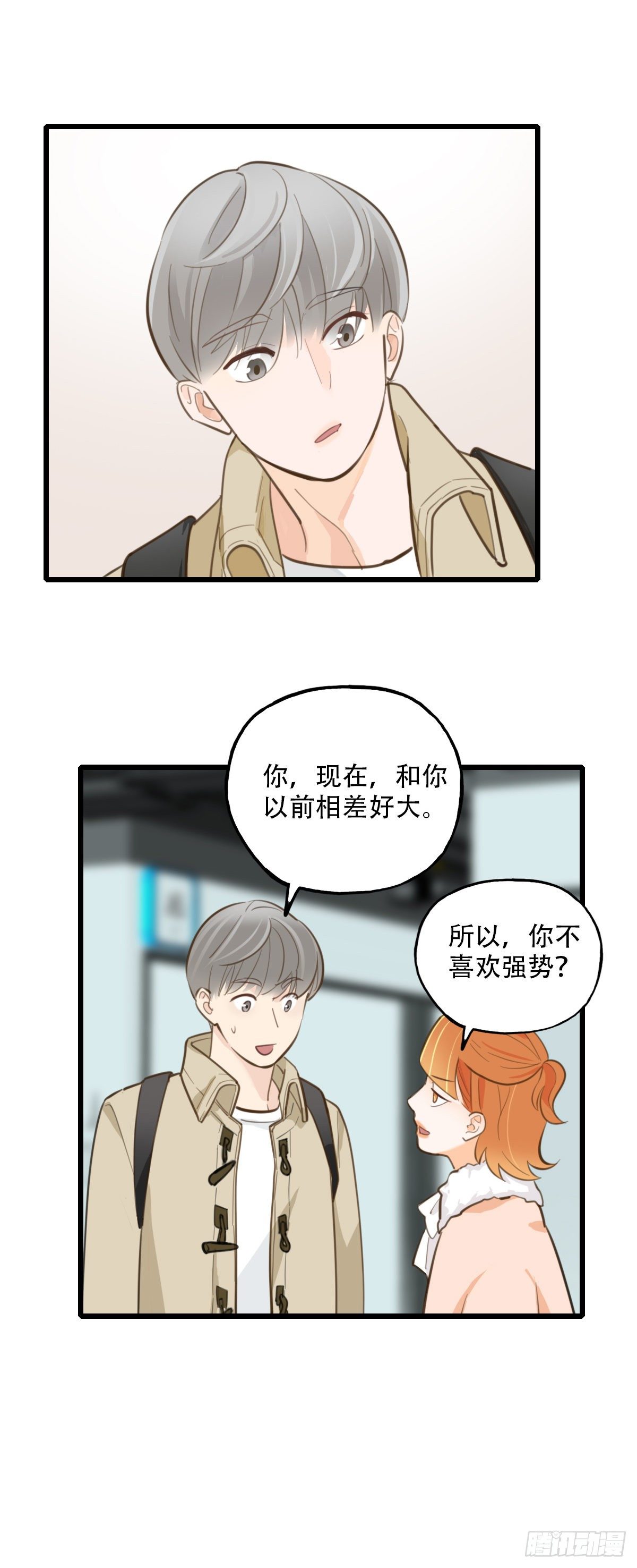 83.心动博弈-第84话