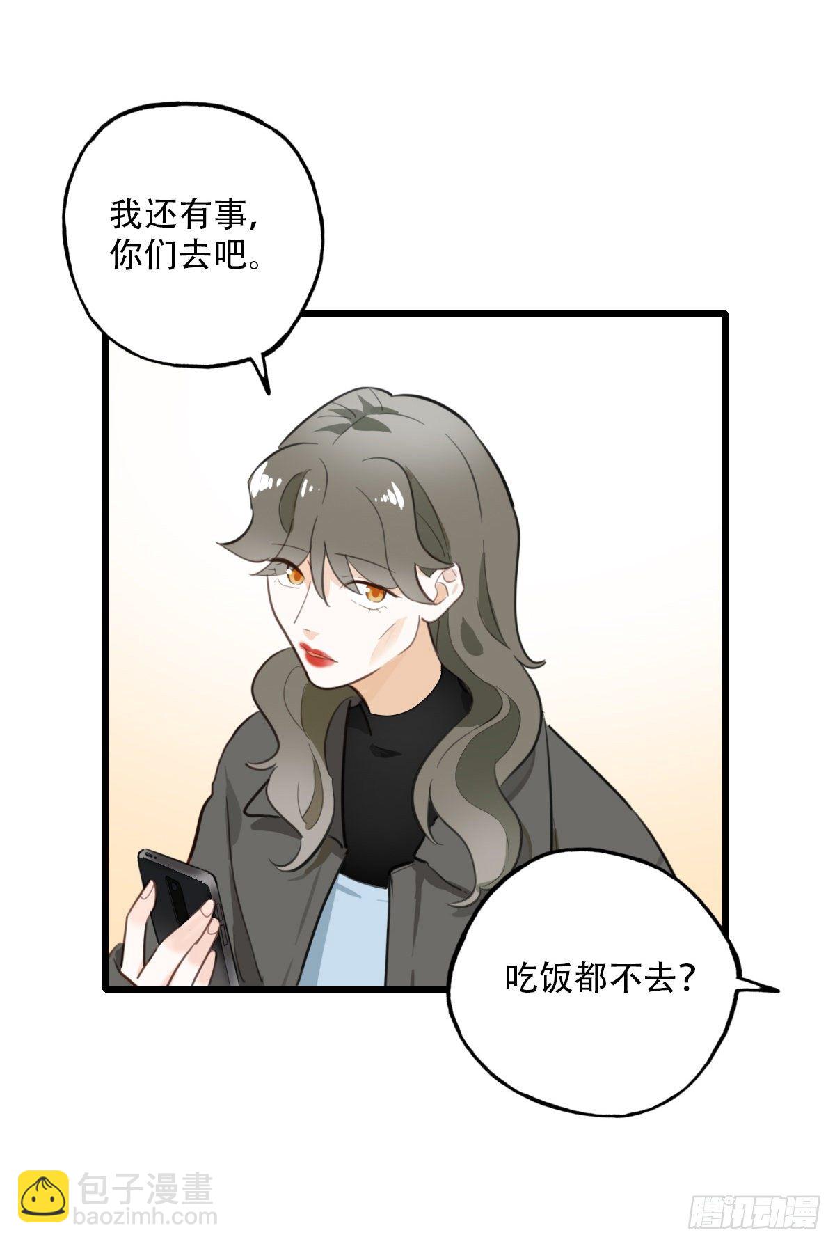 85.最重要的事2-第86话