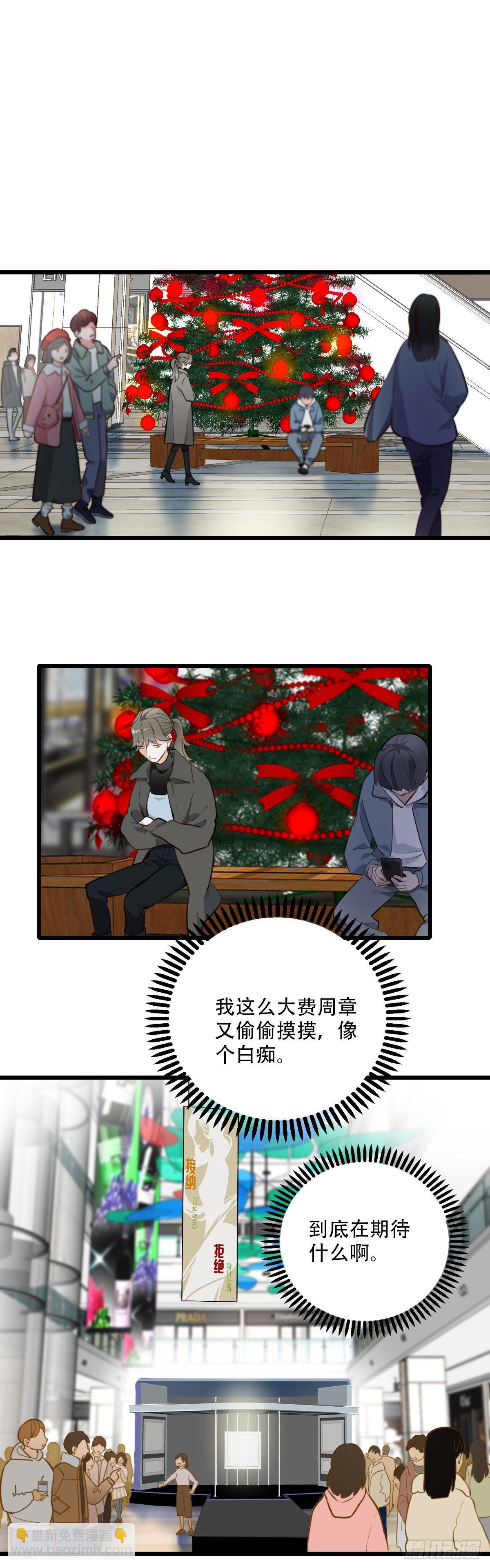 85.最重要的事2-第86话