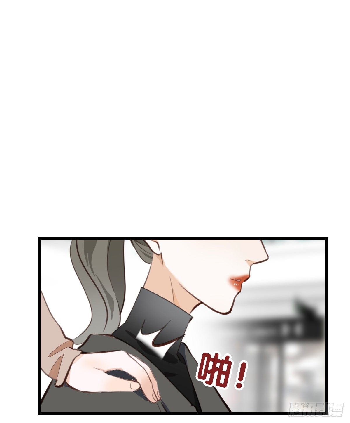 85.最重要的事2-第86话