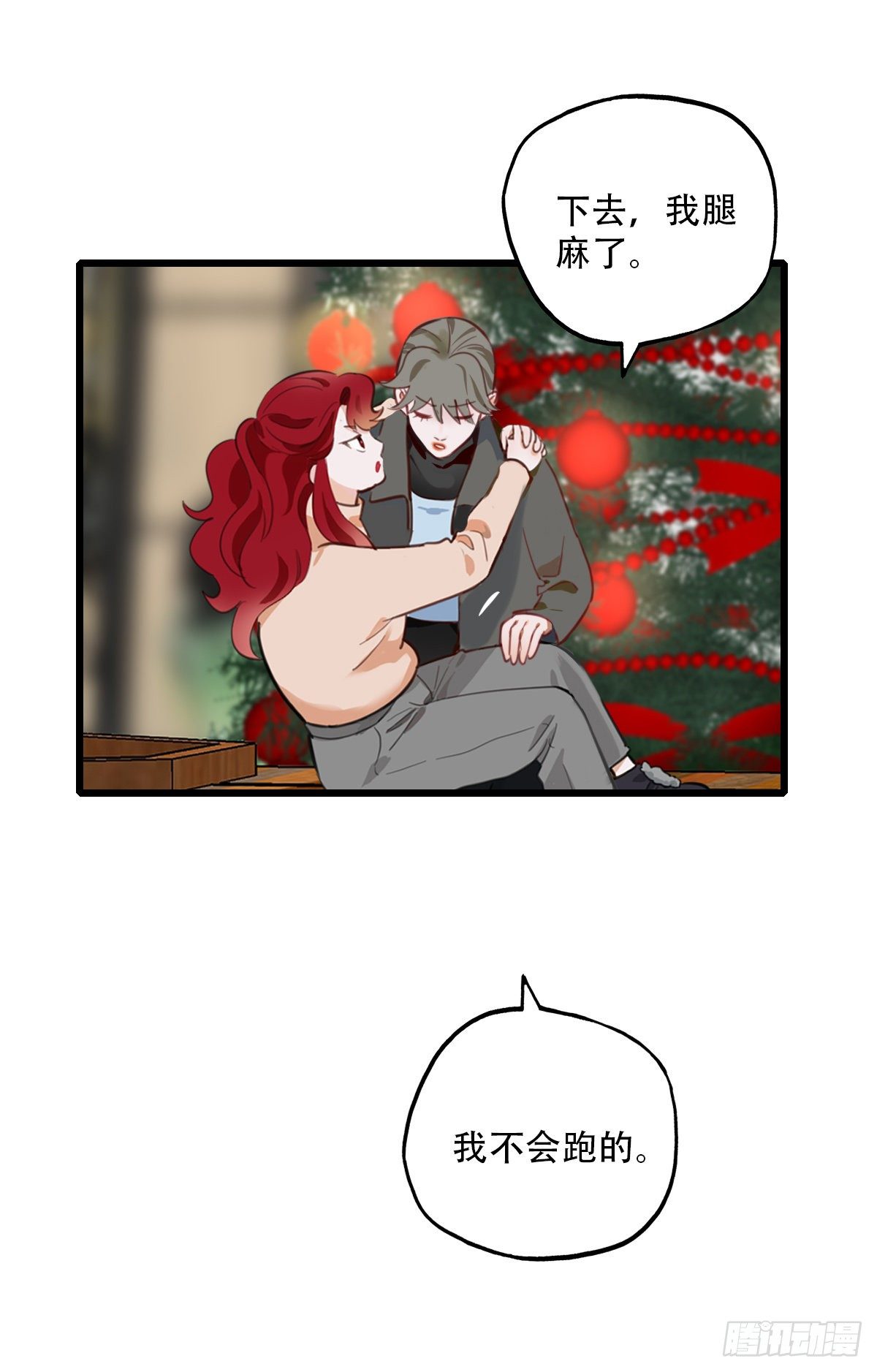 85.最重要的事2-第86话