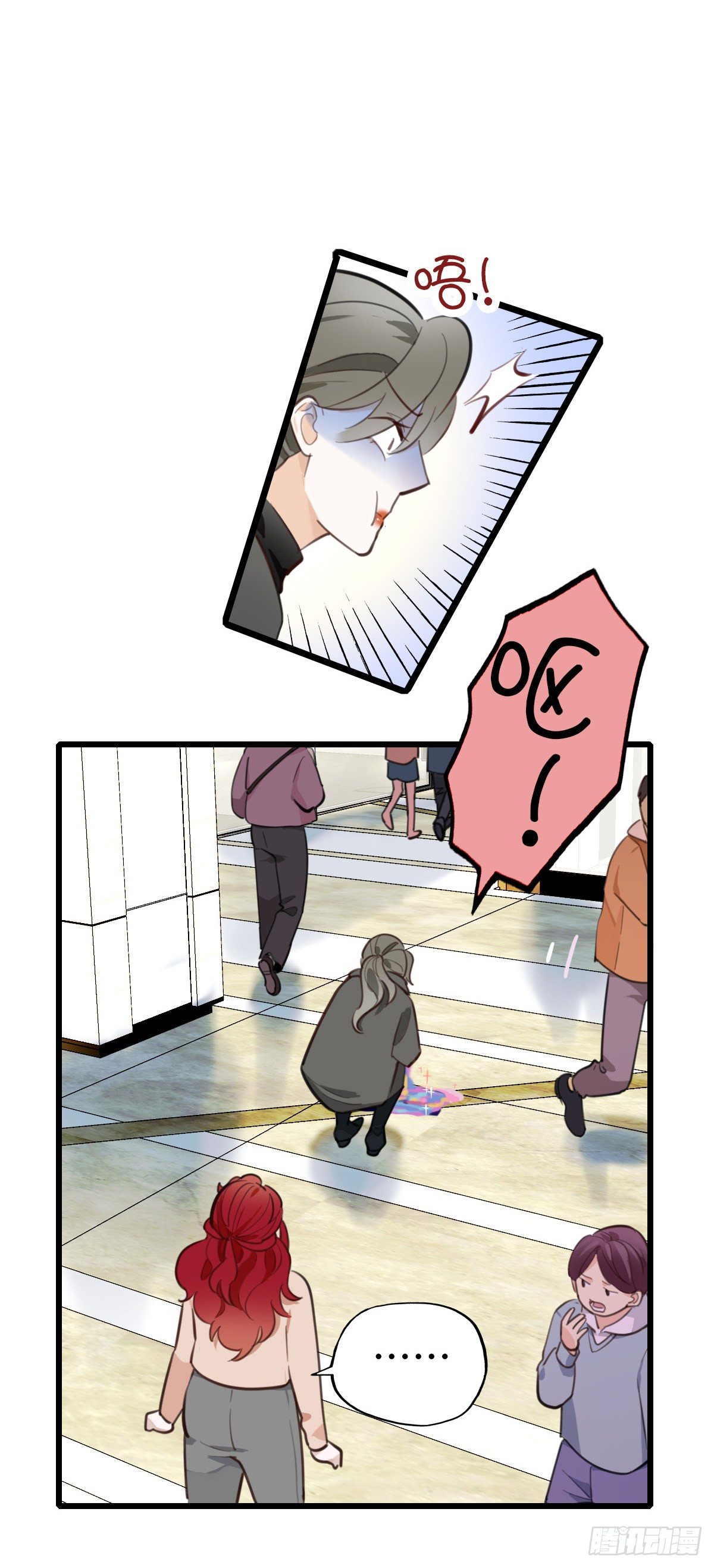 85.最重要的事2-第86话