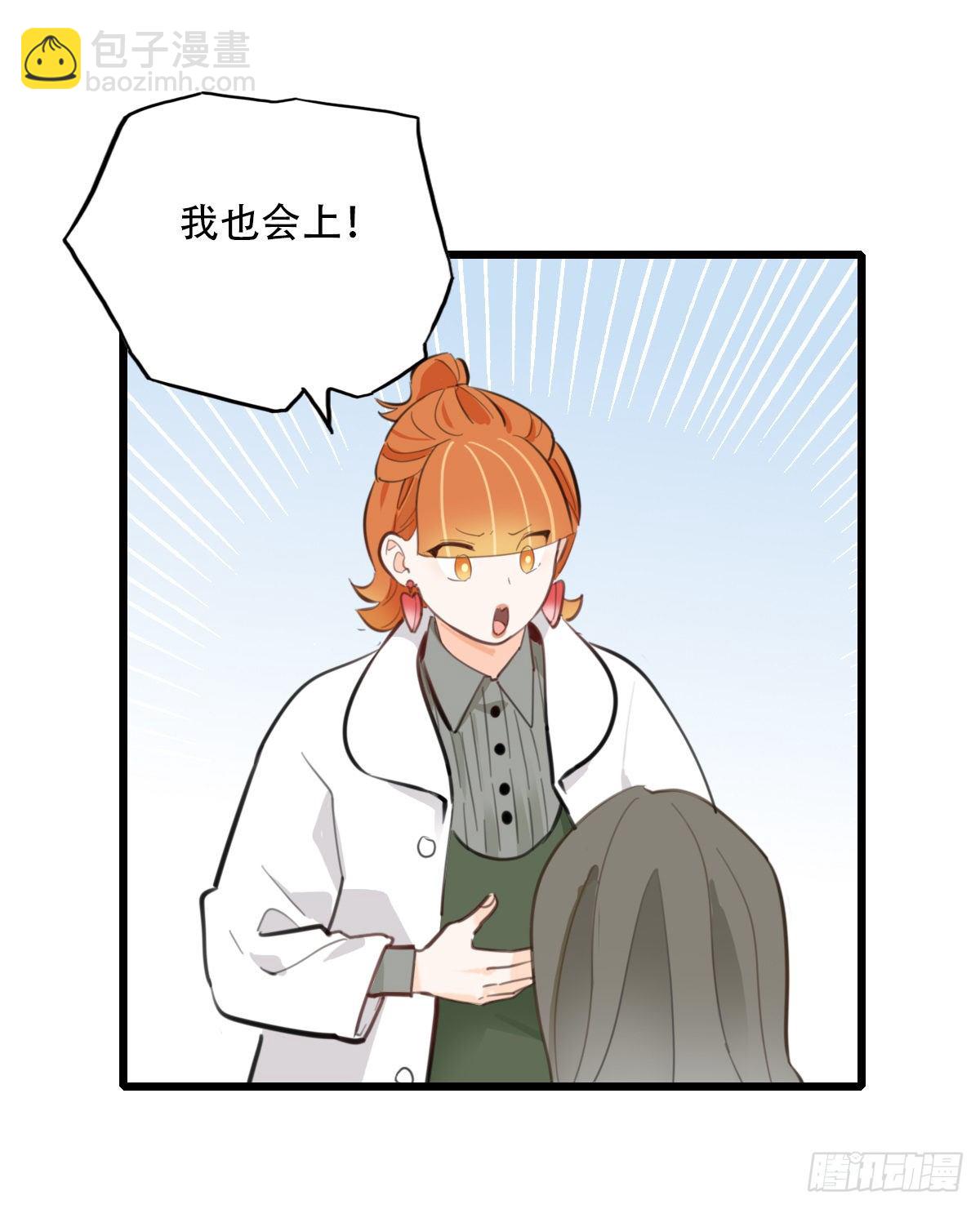 85.最重要的事2-第86话