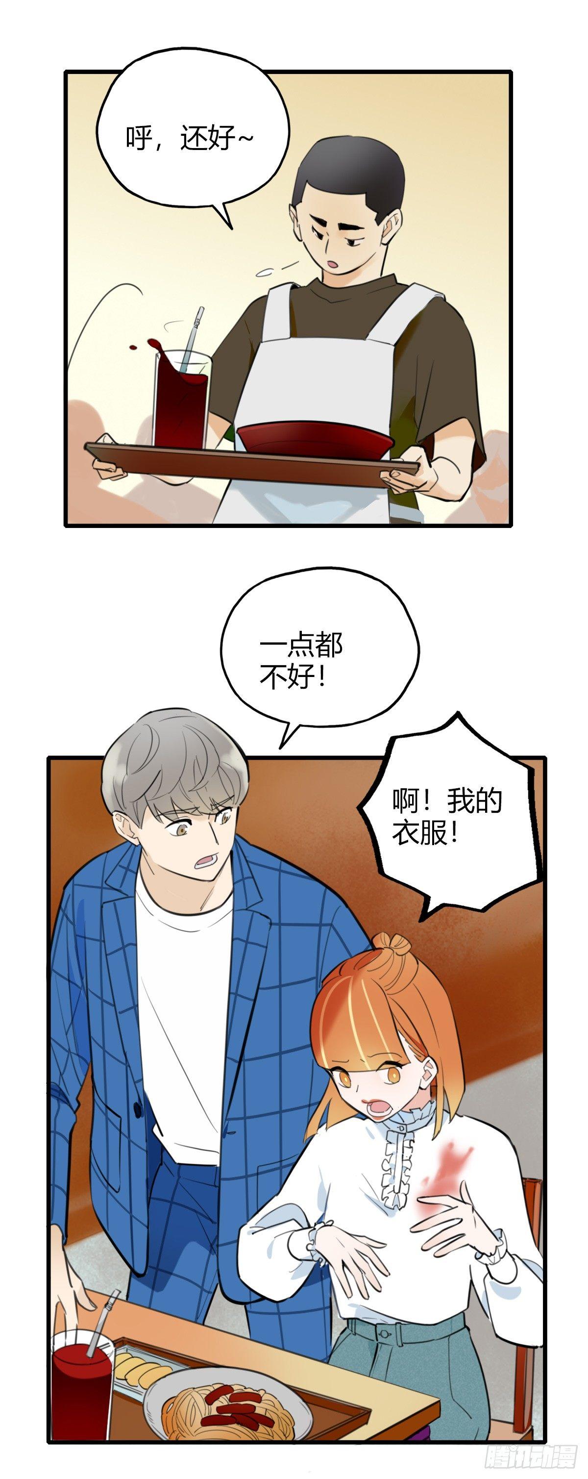 9.一探网红店2-第10话