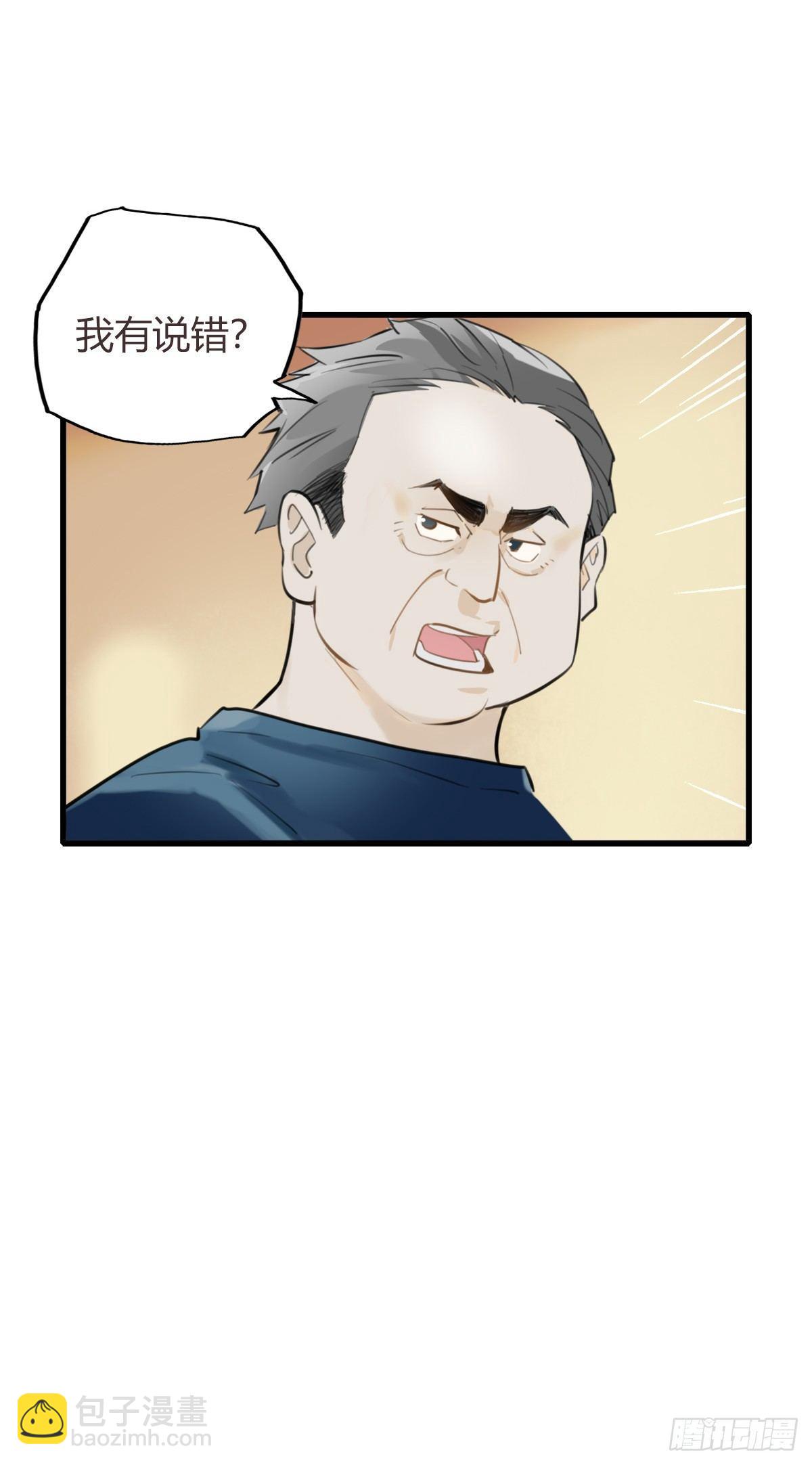 9.一探网红店2-第10话