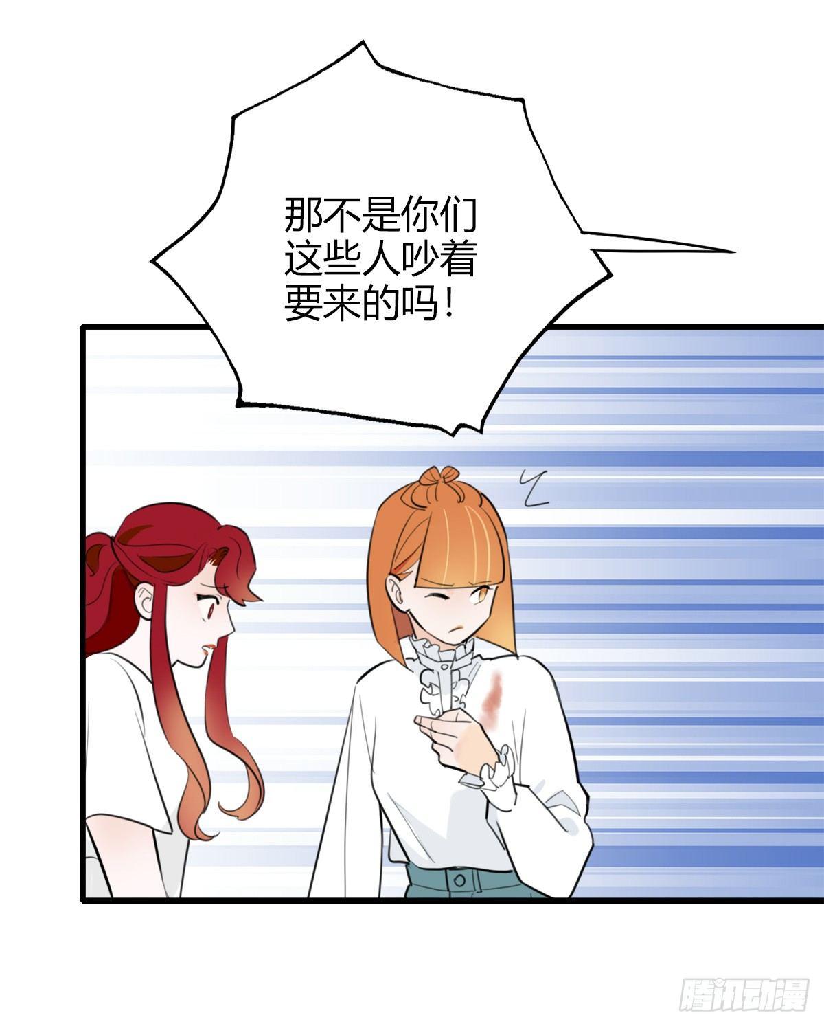 9.一探网红店2-第10话