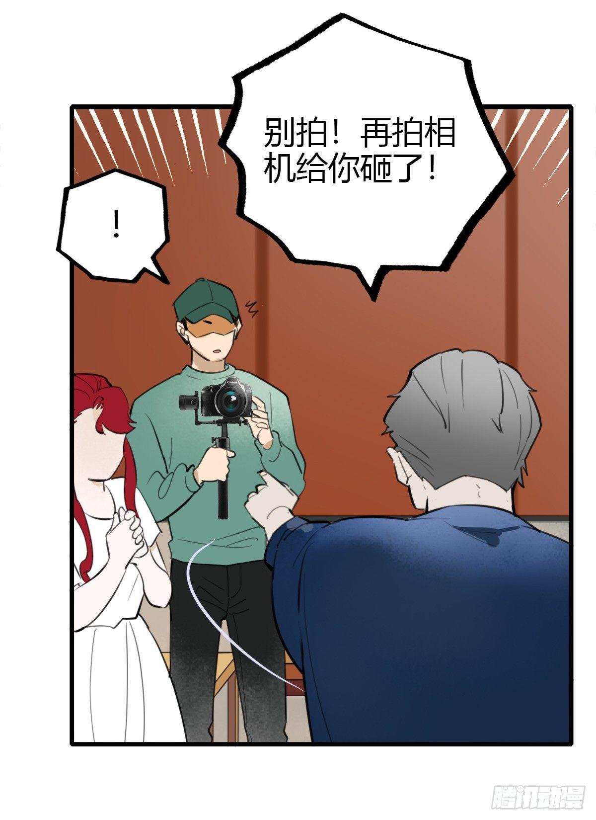 9.一探网红店2-第10话