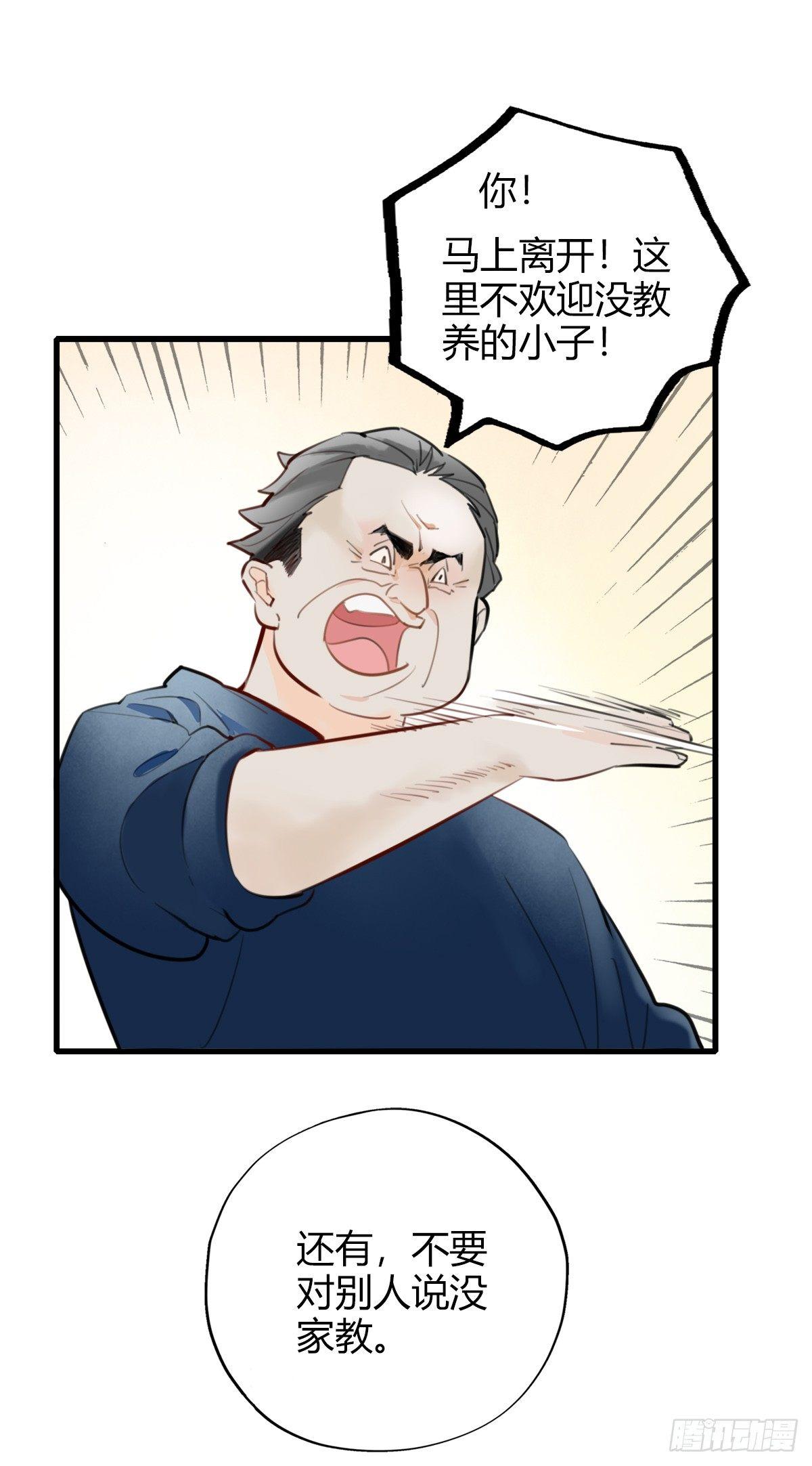 9.一探网红店2-第10话