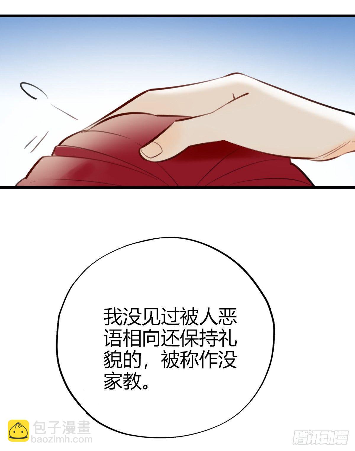 9.一探网红店2-第10话