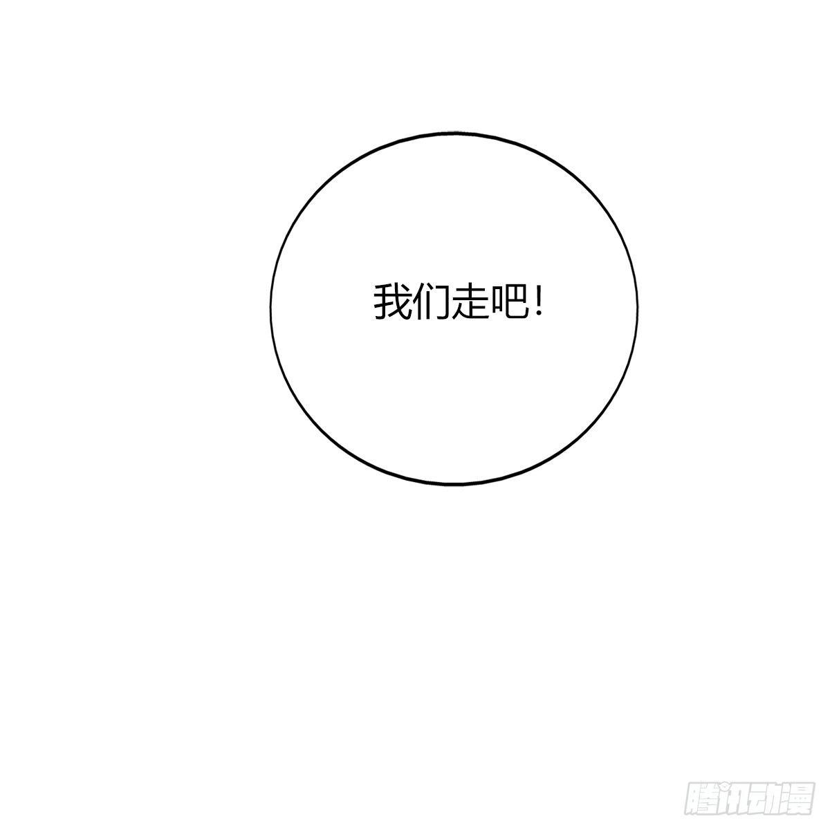 9.一探网红店2-第10话
