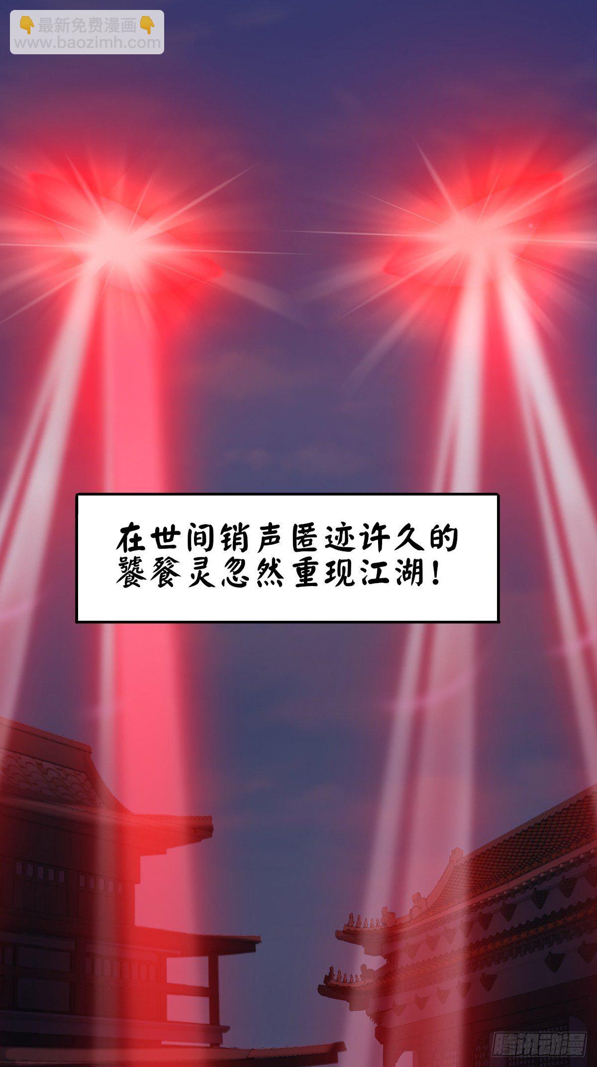 第一话：穿越者任飞(1/2)-第2话