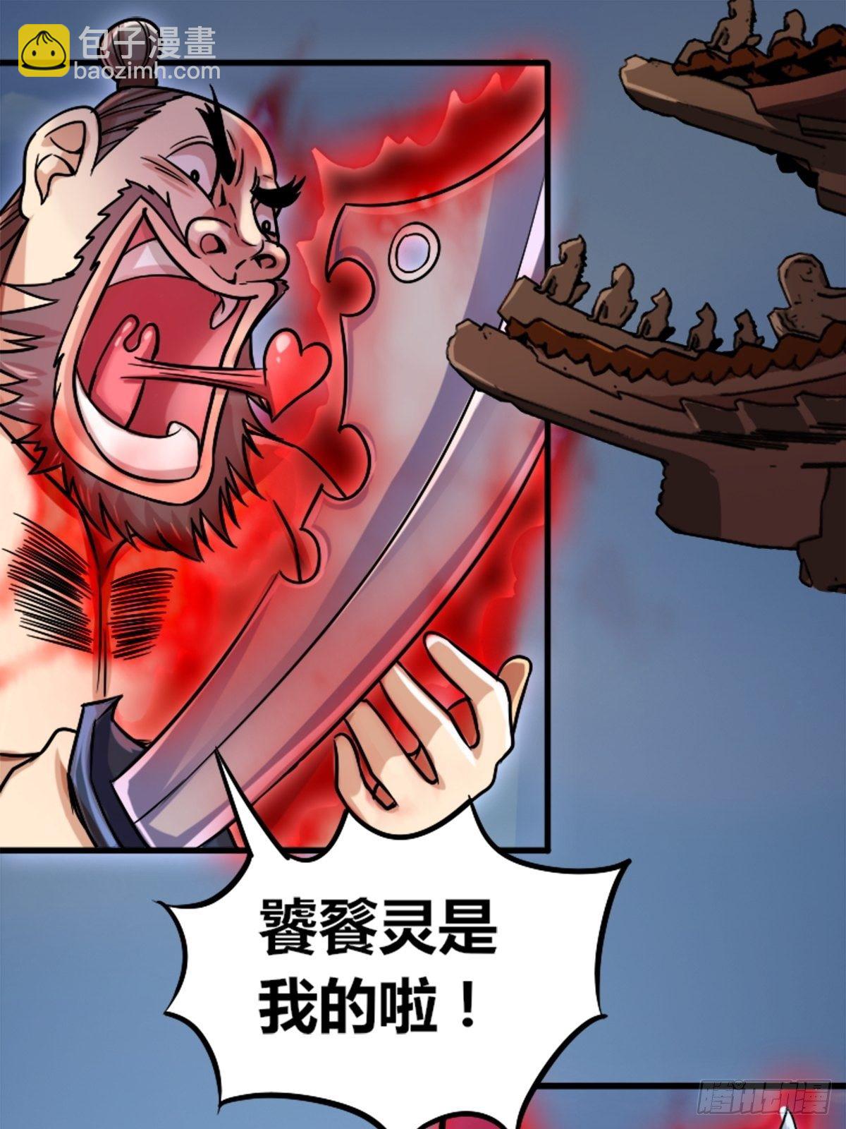 第一话：穿越者任飞(1/2)-第2话