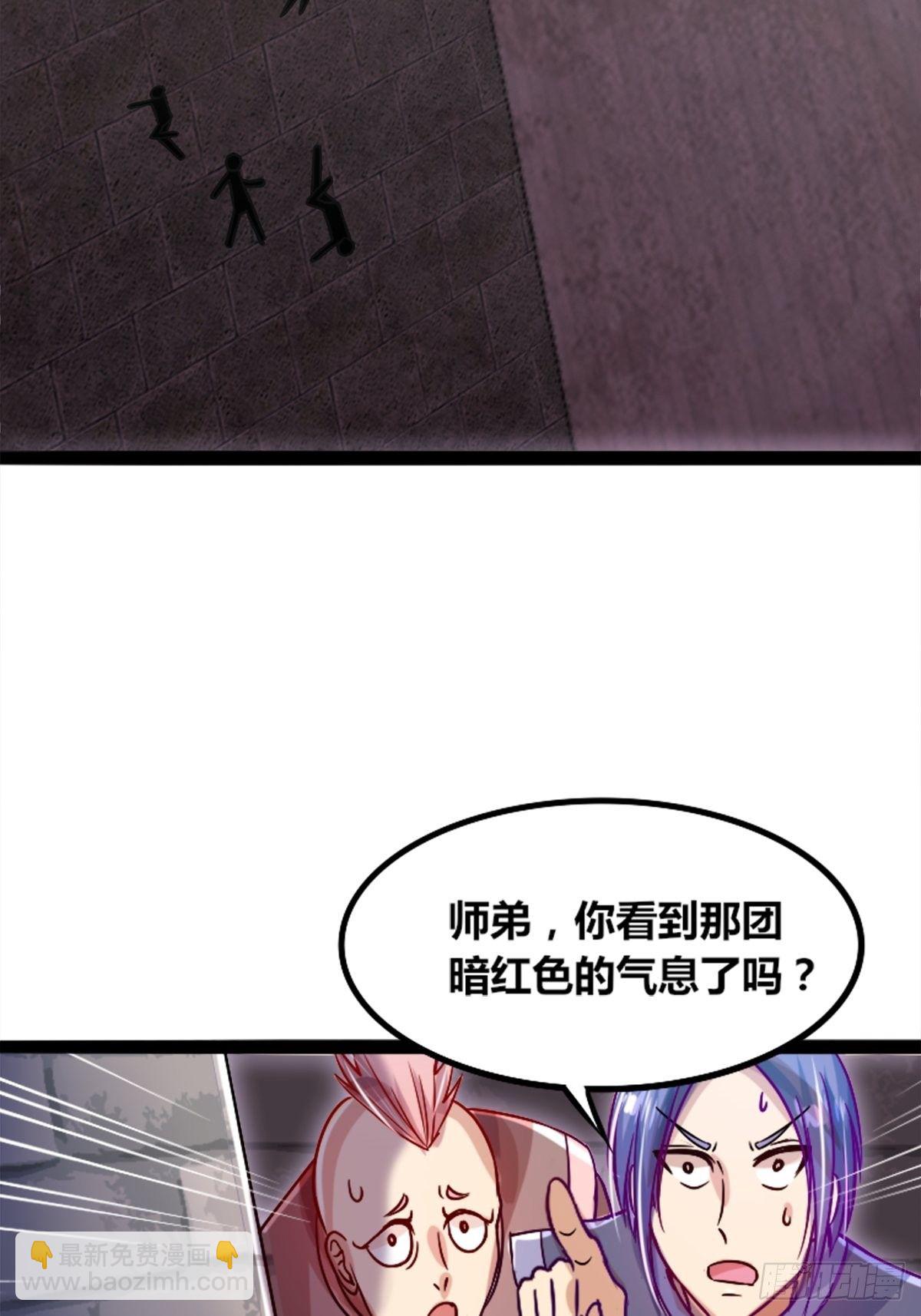 第一话：穿越者任飞(1/2)-第2话