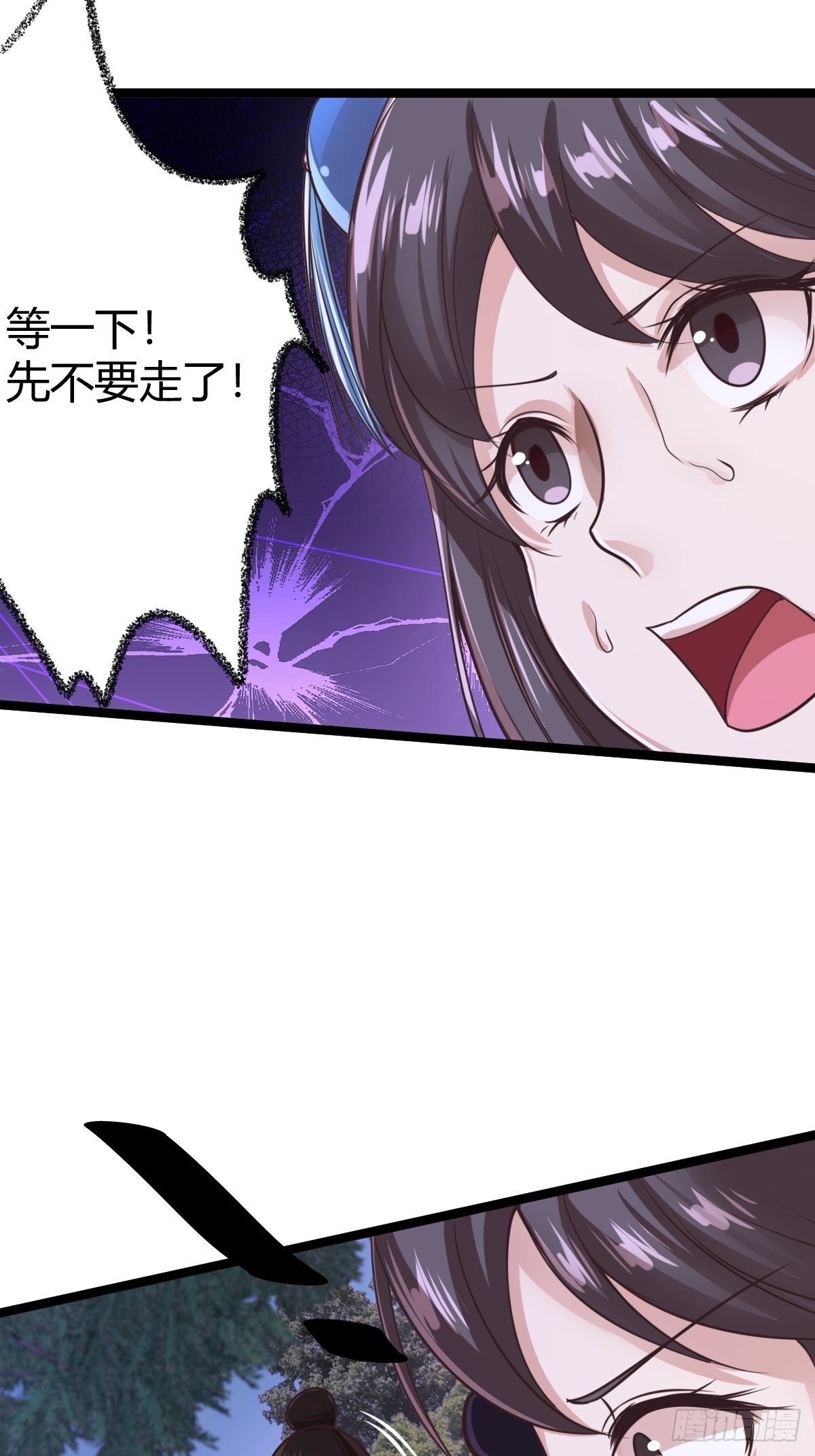 第十一话：妹子我来帮你(1/2)-第12话