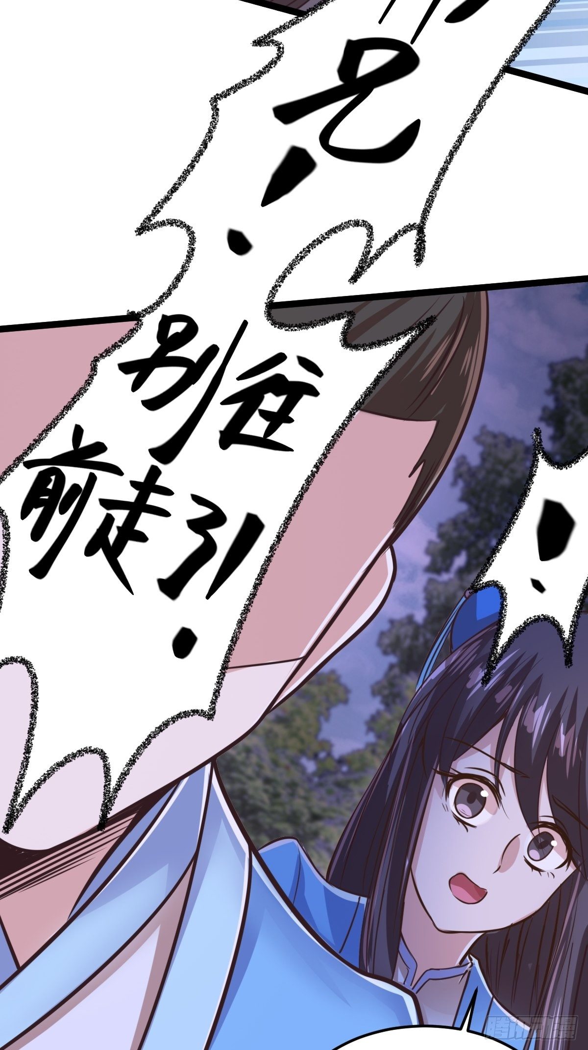 第十一话：妹子我来帮你(1/2)-第12话