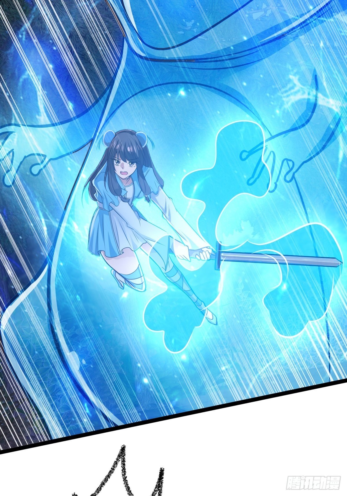第十一话：妹子我来帮你(1/2)-第12话