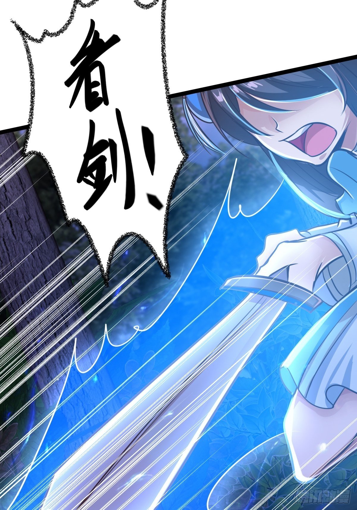第十一话：妹子我来帮你(1/2)-第12话