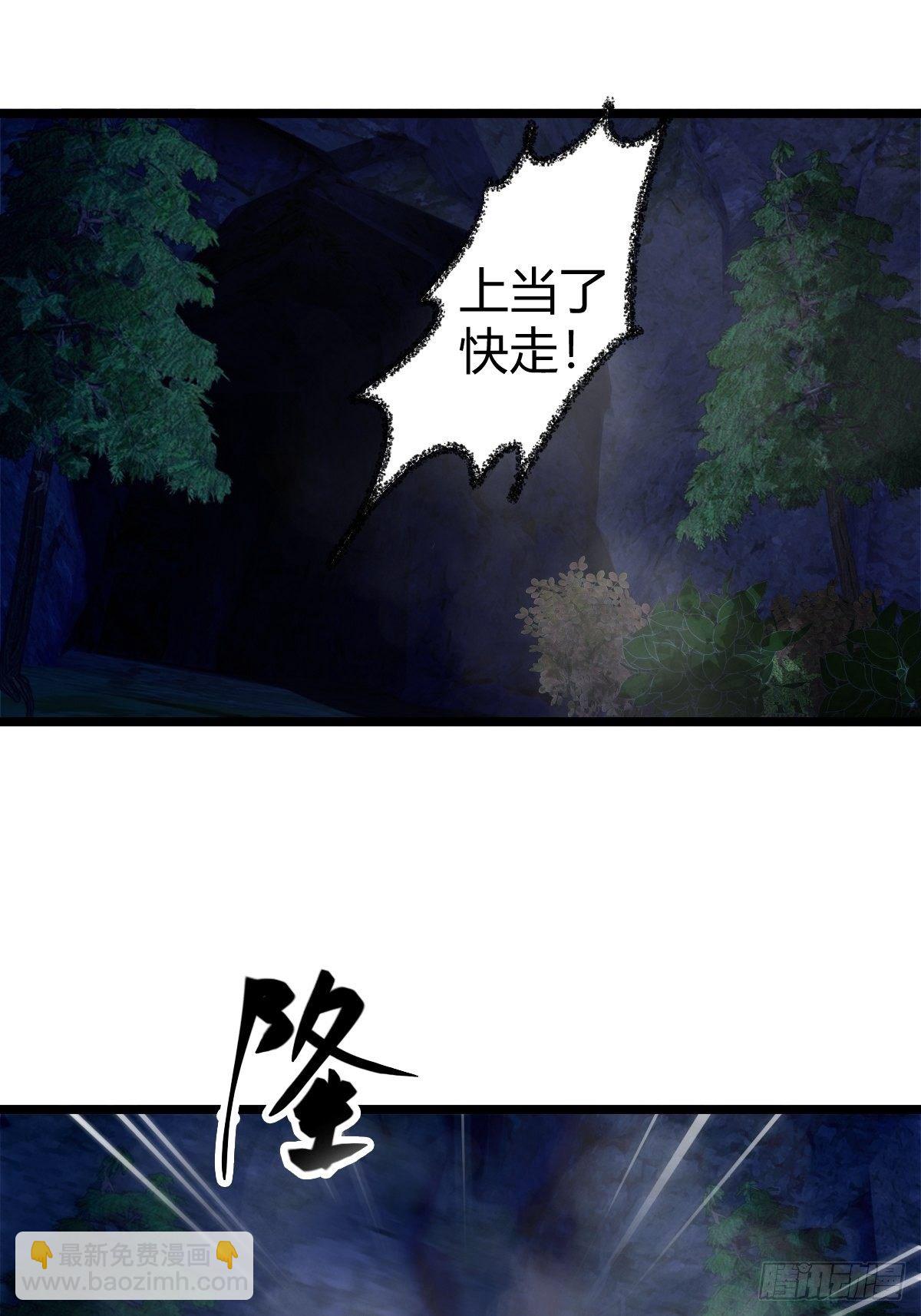 第十三话：旧相识(1/2)-第14话