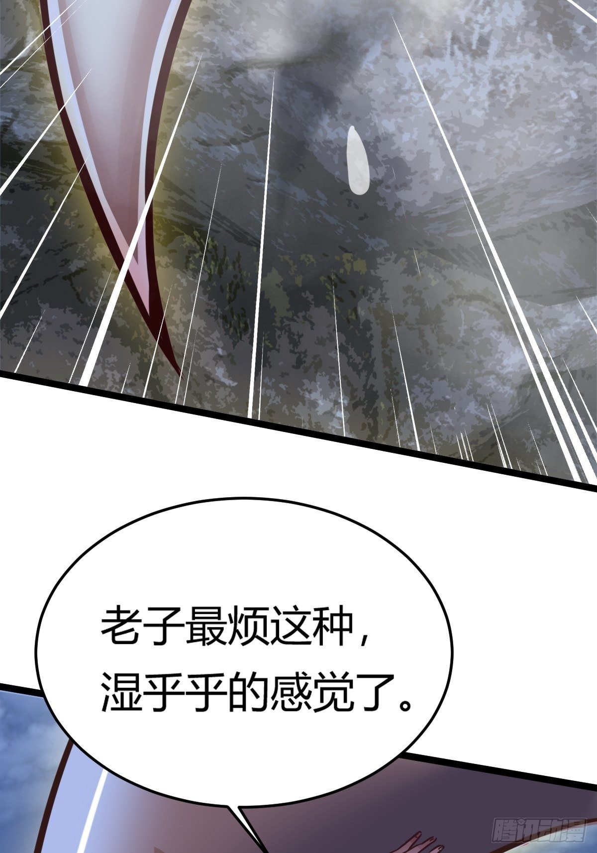 第十三话：旧相识(1/2)-第14话