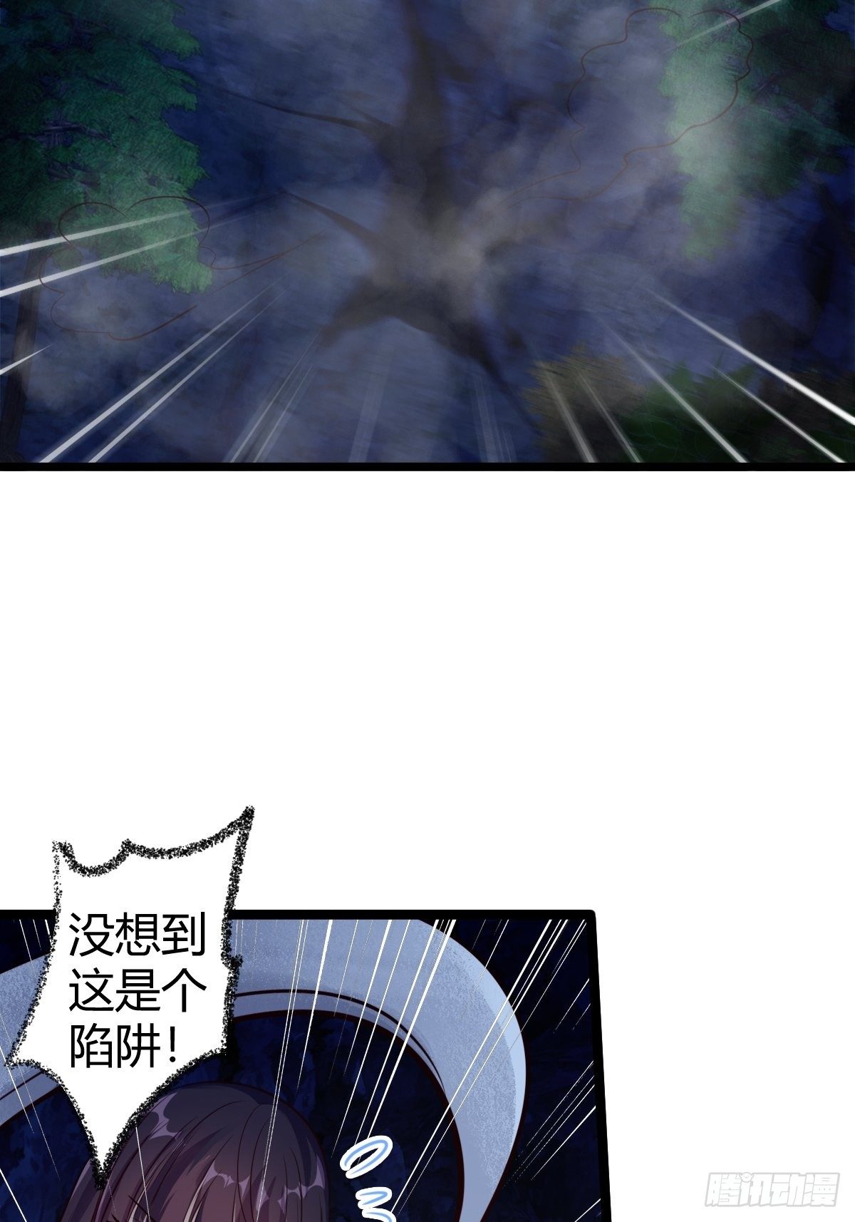 第十三话：旧相识(1/2)-第14话
