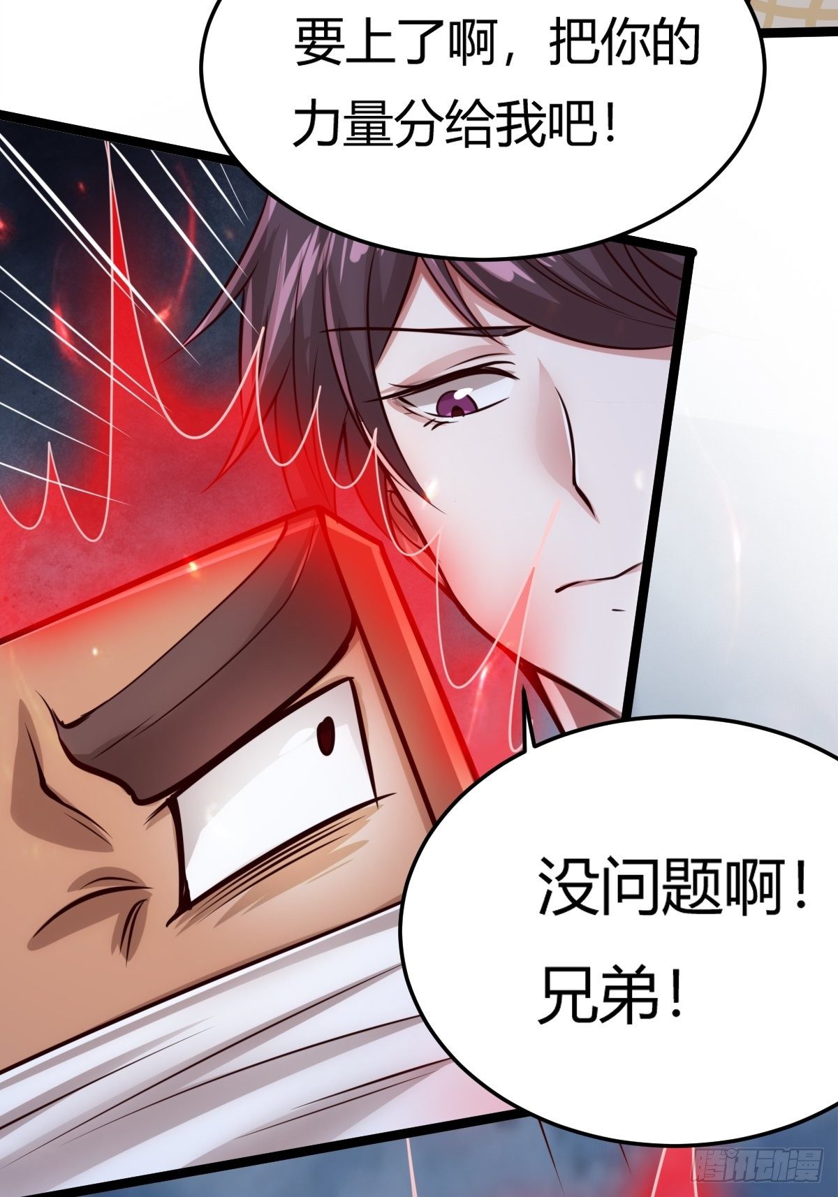 第十三话：旧相识(1/2)-第14话