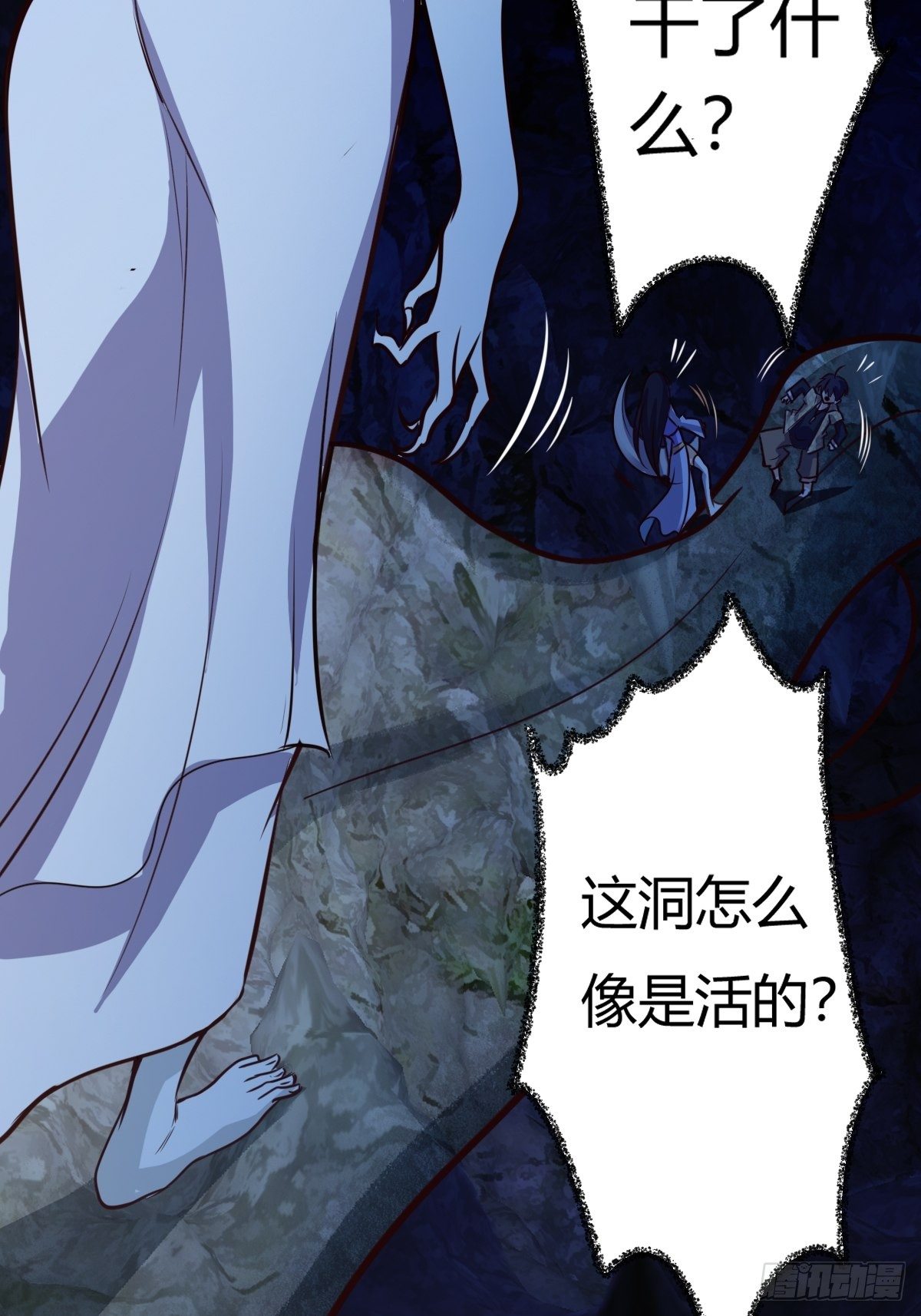 第十三话：旧相识(1/2)-第14话
