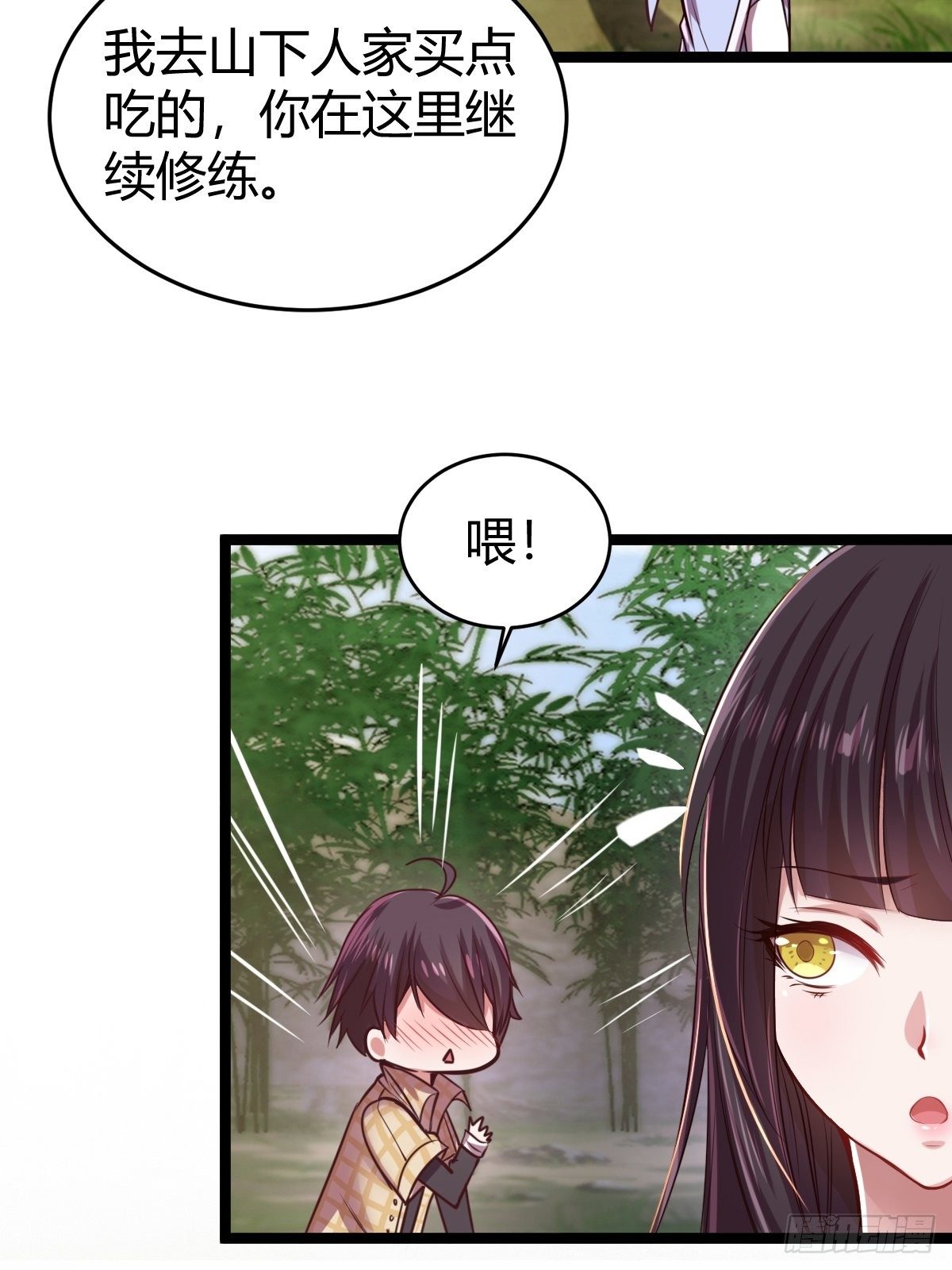 第十七话：逃离(1/2)-第18话