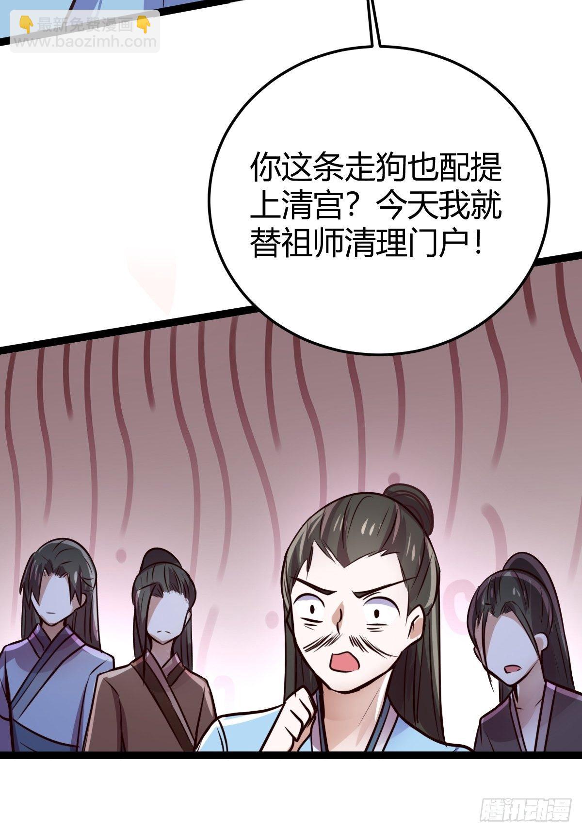 第十七话：逃离(1/2)-第18话