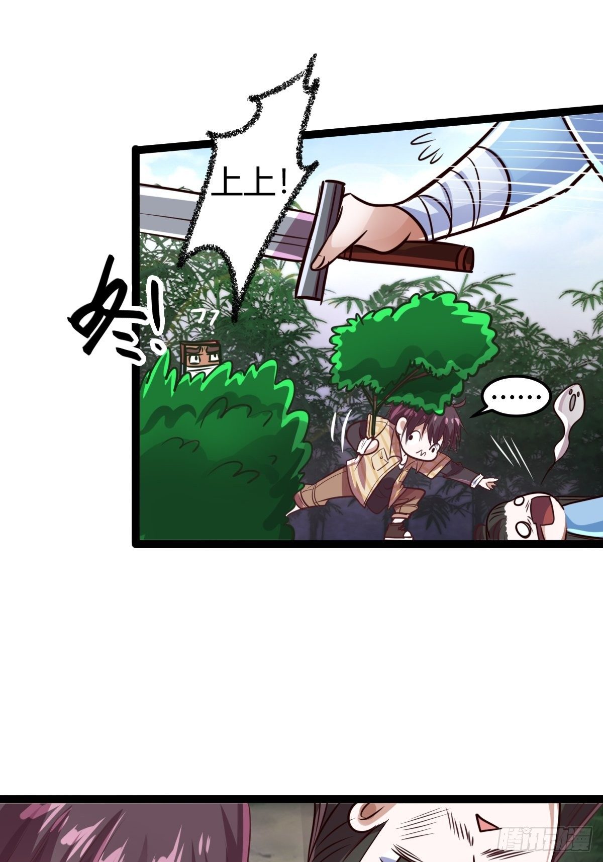 第十七话：逃离(1/2)-第18话